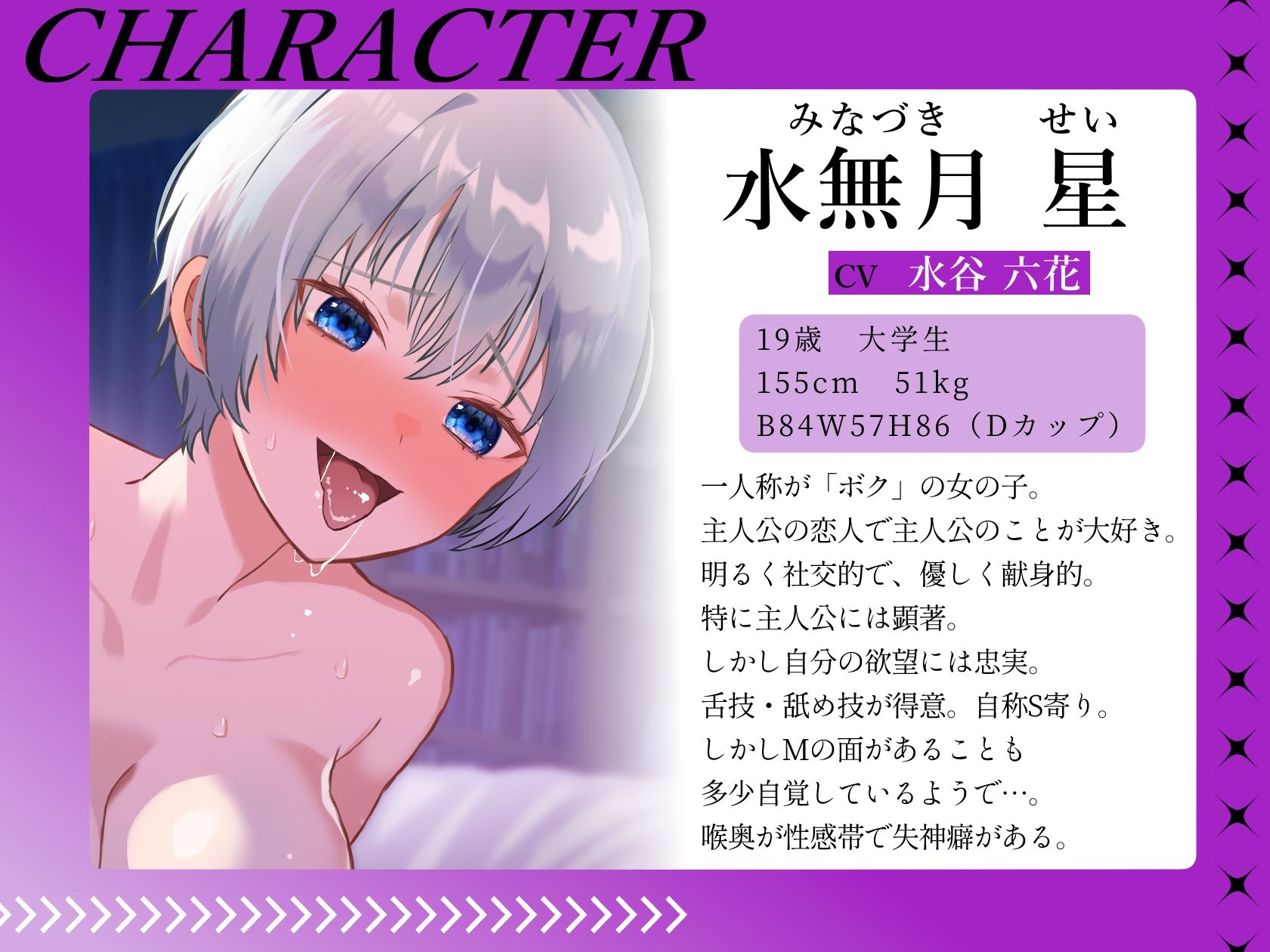 舐めるの大好きボクっ娘イケボ彼女と気絶するほどの愛し合い