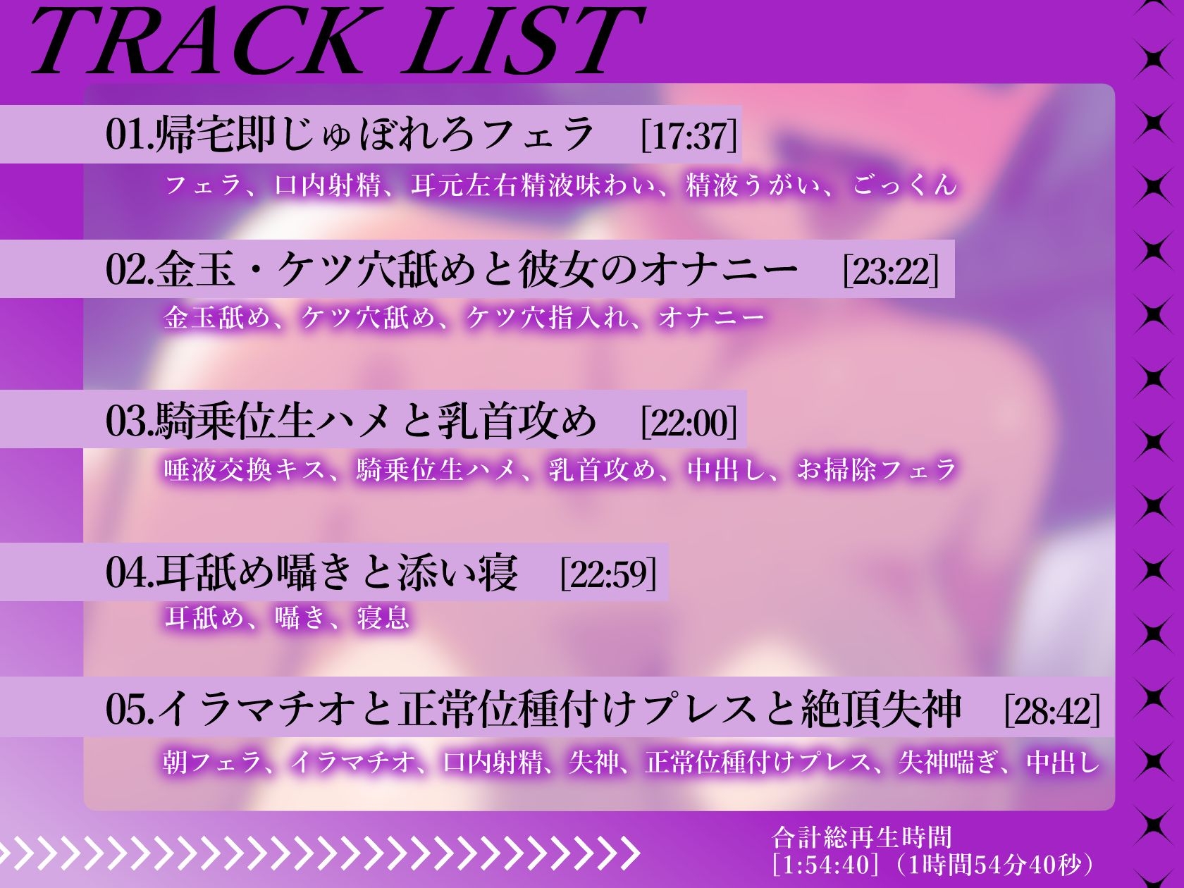 舐めるの大好きボクっ娘イケボ彼女と気絶するほどの愛し合い