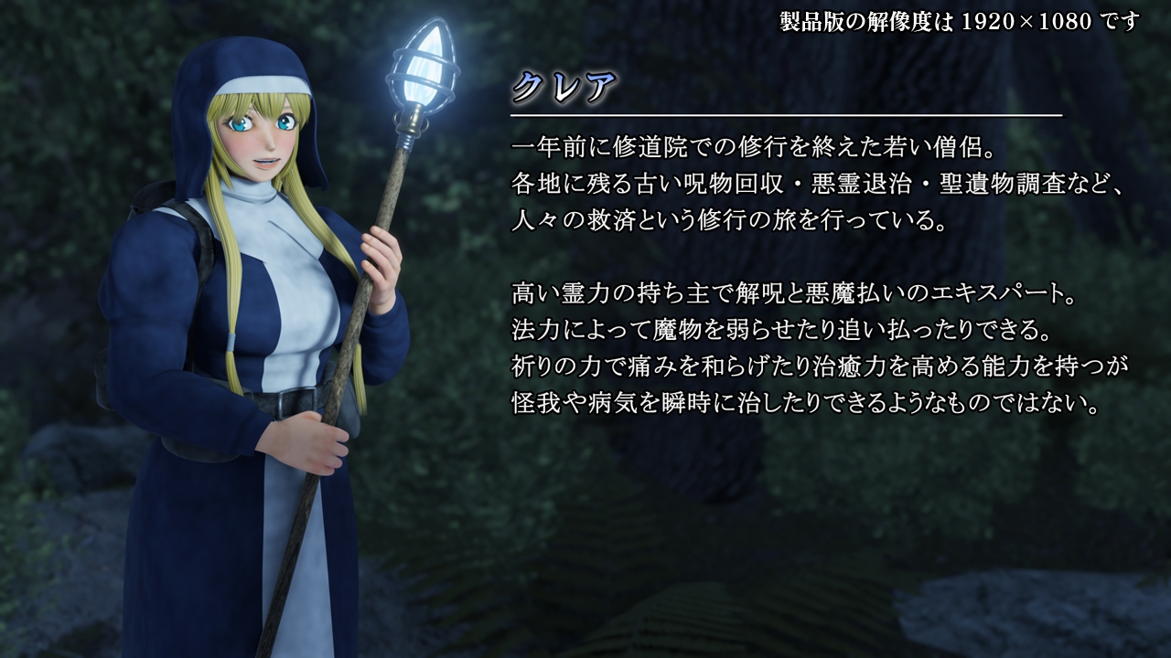 ゴブリンの巣穴 -生贄の聖女-