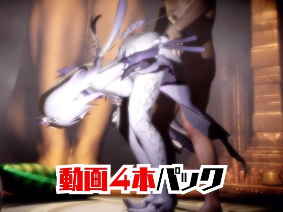 【崩スタ:4本】キャストリスがマシンディルドで連続絶頂する動画パック【Castorice:崩◯:スターレイル】