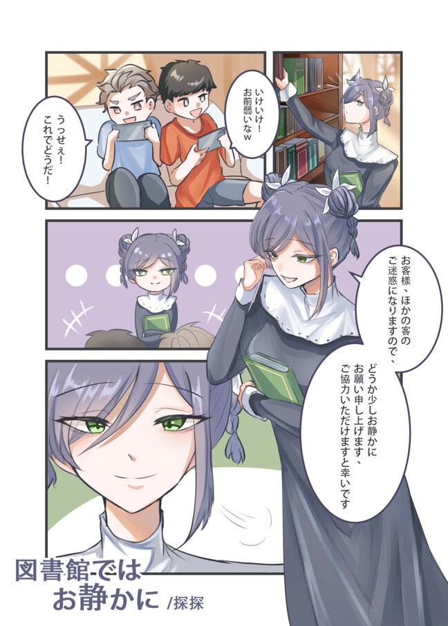 うちの子おなら合同～魅惑の萌香～