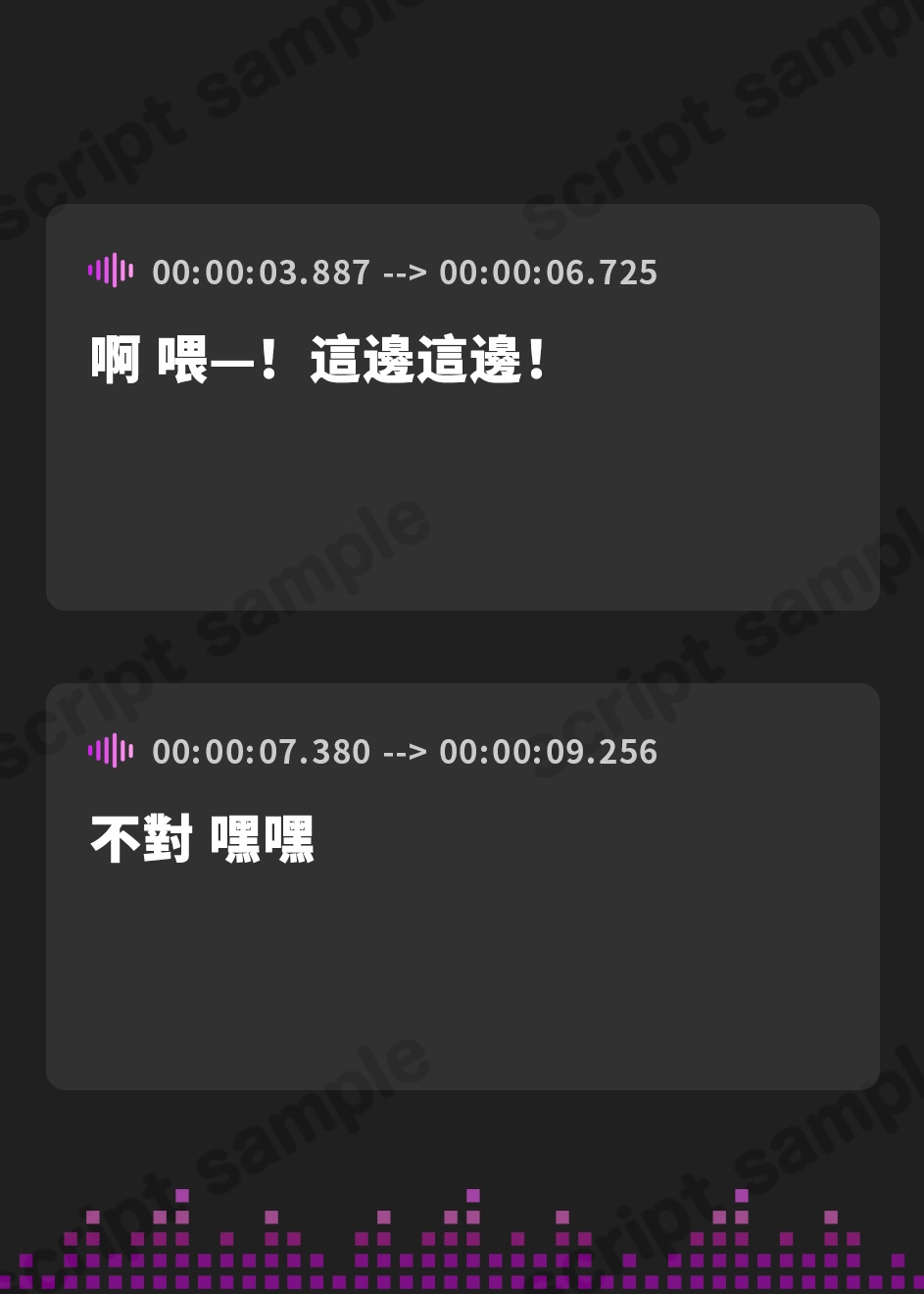 【繁体中文版】幼なじみと仕事帰りの甘々クレープデート ～天真爛漫な彼女に腕を引かれて～