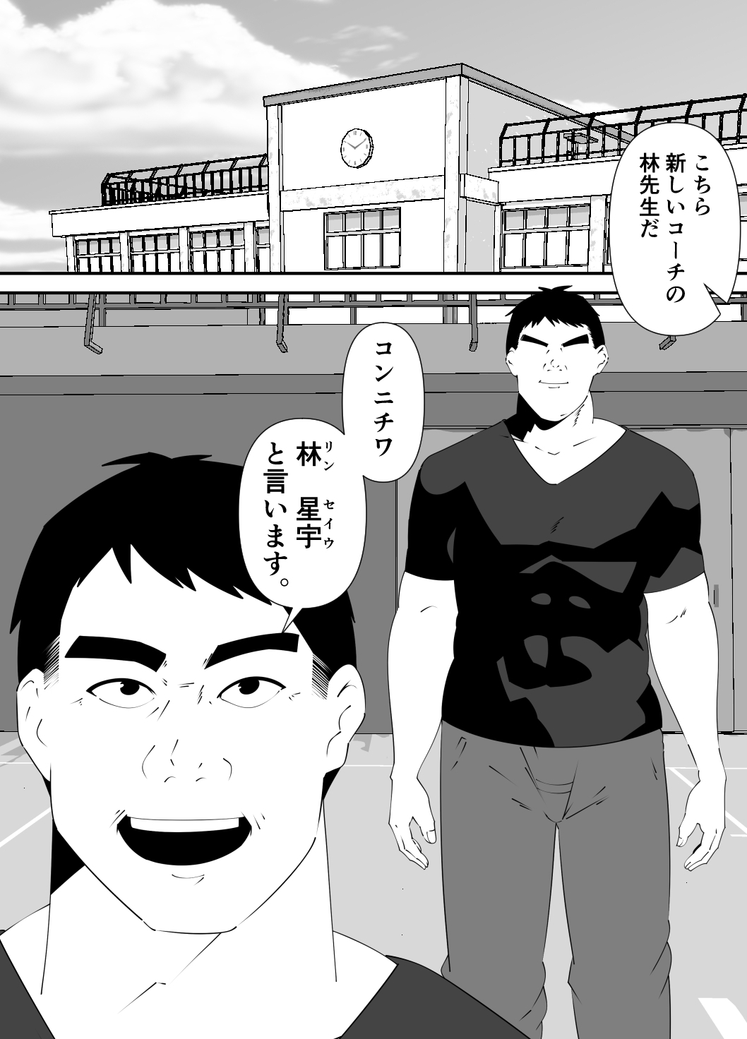 中国人コーチに犯される卓球美少女