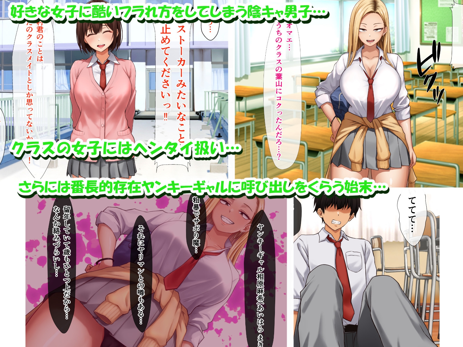 ヤンキーギャルに童貞を狩られたけど絶倫中出セックスで立場逆転しちゃう話