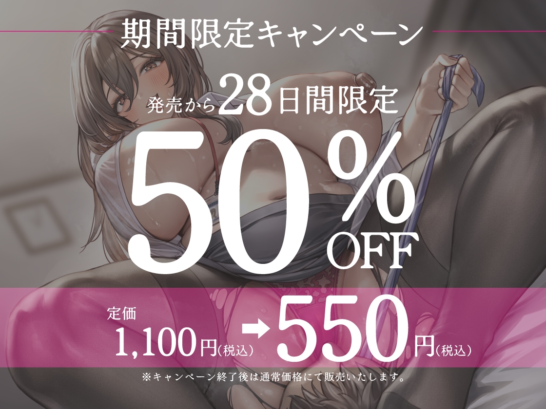 社会人3年目の部下に飼い慣らされてます。