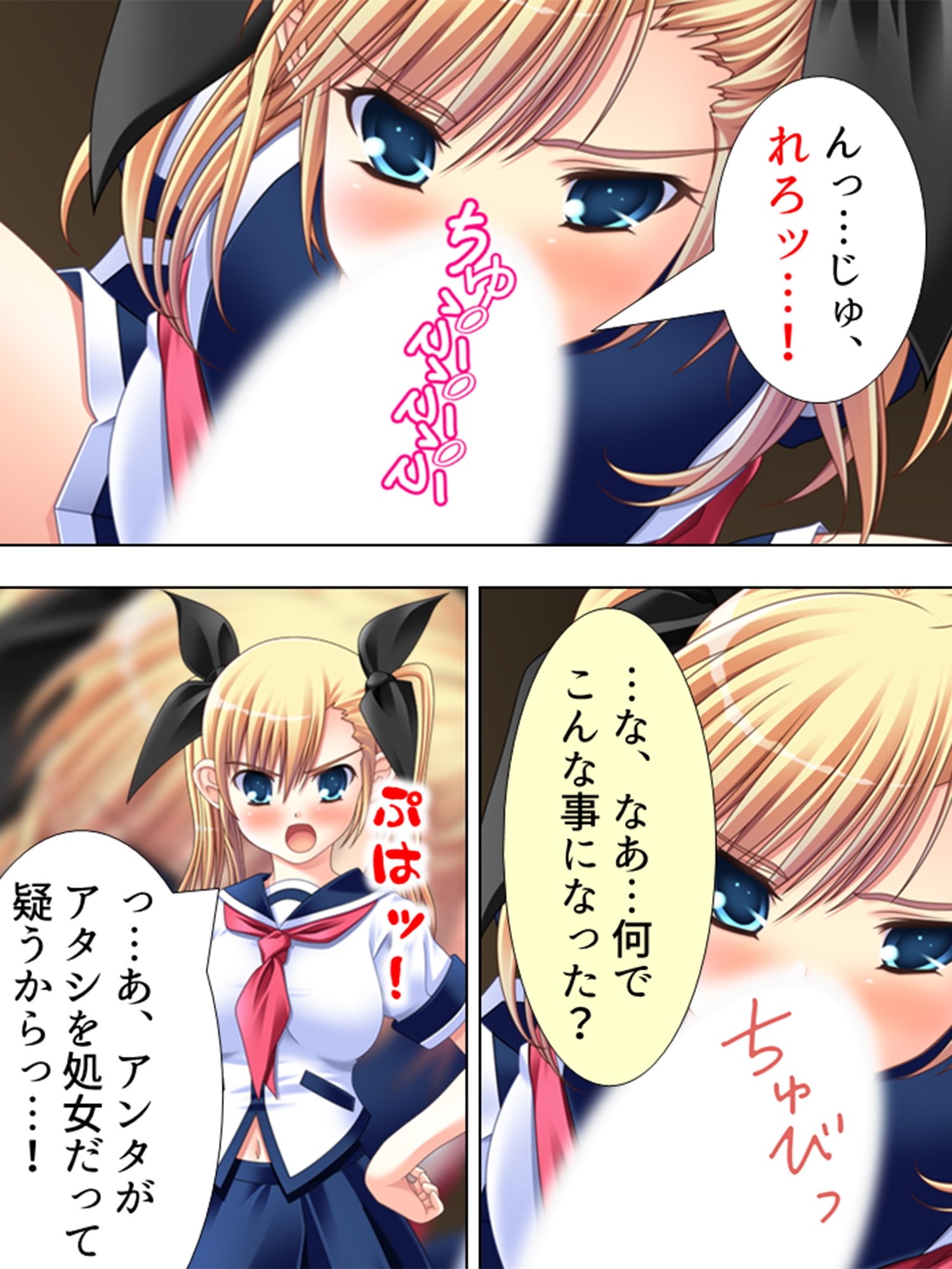 チョロ過ぎるクラスメイトの女子達をおだててパコる！ <総集編>