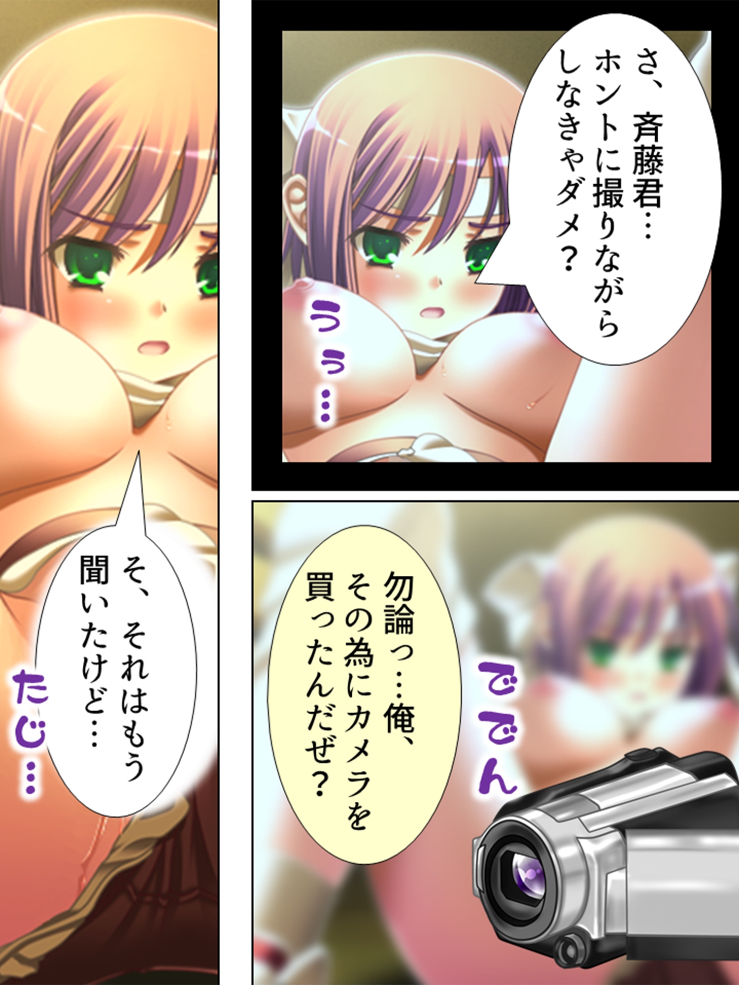 チョロ過ぎるクラスメイトの女子達をおだててパコる！ <総集編>