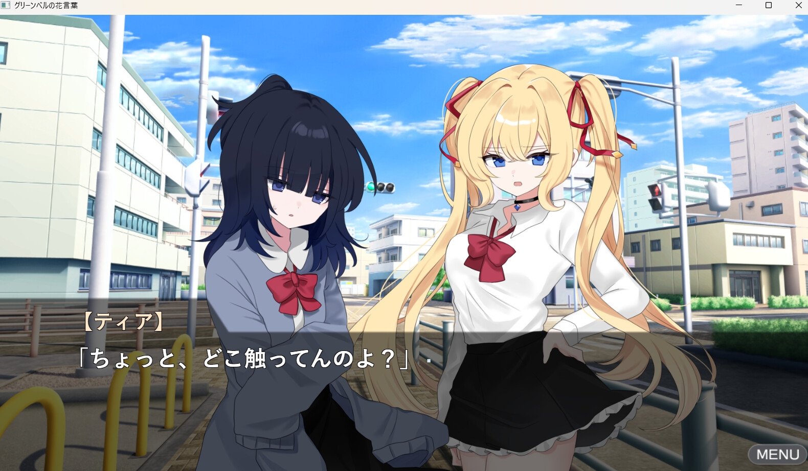 グリーンベルの花言葉2