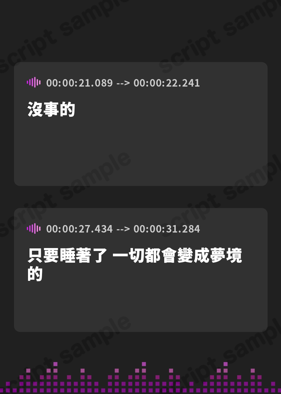 【繁体中文版】【眠れない夜に】癒し系彼女の添い寝ささやきボイス♪～少しのあいだ、お話ししよ?～ 【安眠/快眠】