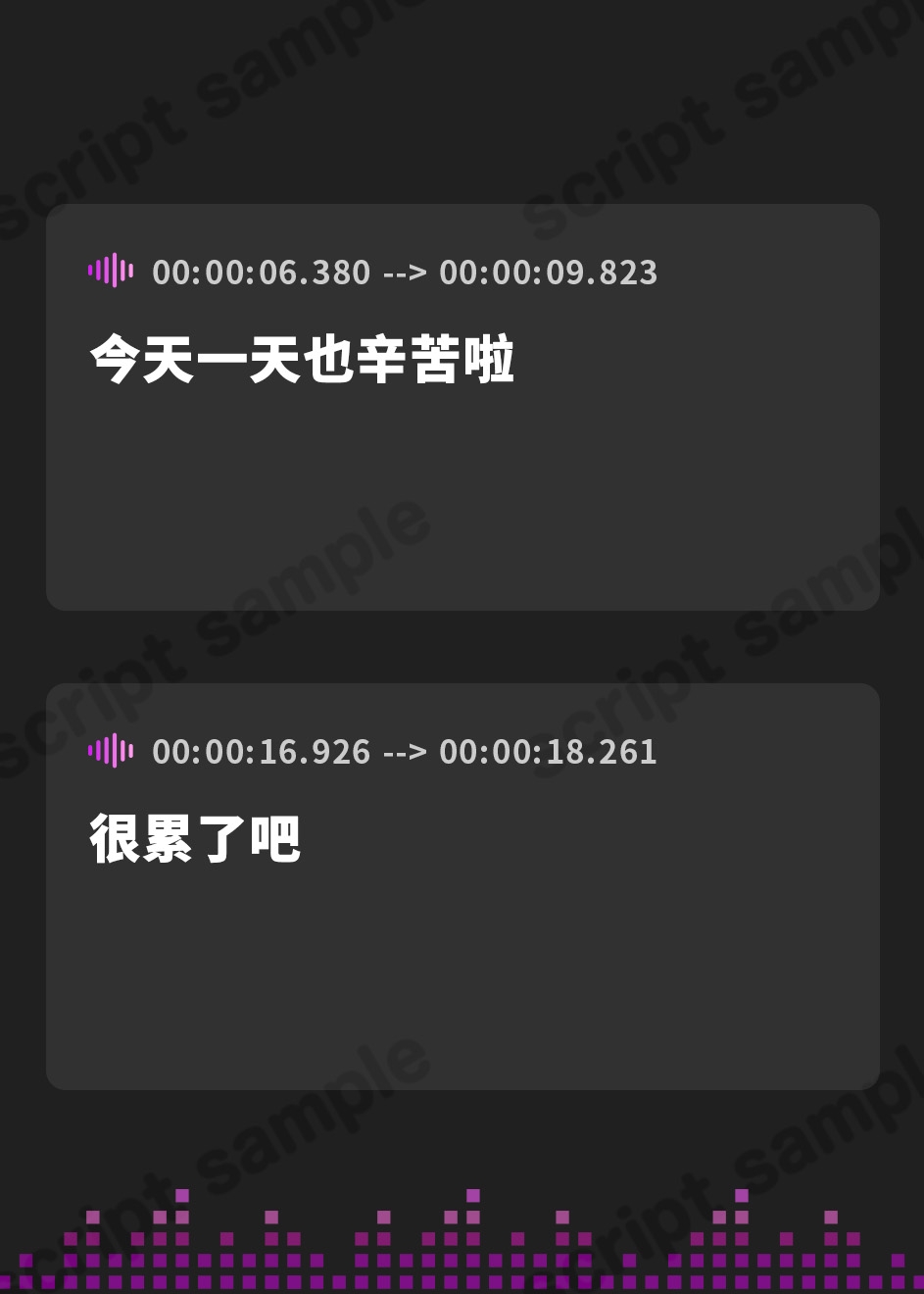 【繁体中文版】【君のままでいい】そっと包み込む癒し系彼女の添い寝ボイス♪【安眠/快眠】
