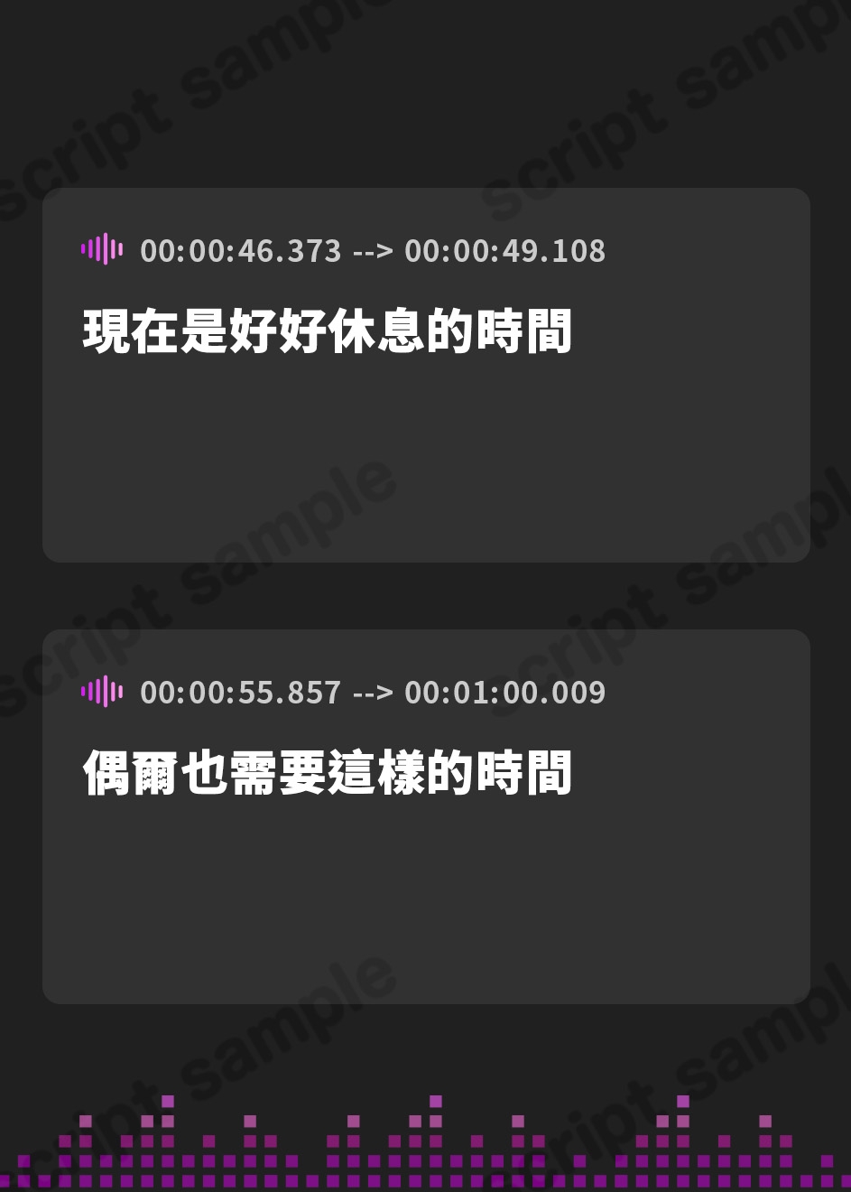 【繁体中文版】【君のままでいい】そっと包み込む癒し系彼女の添い寝ボイス♪【安眠/快眠】