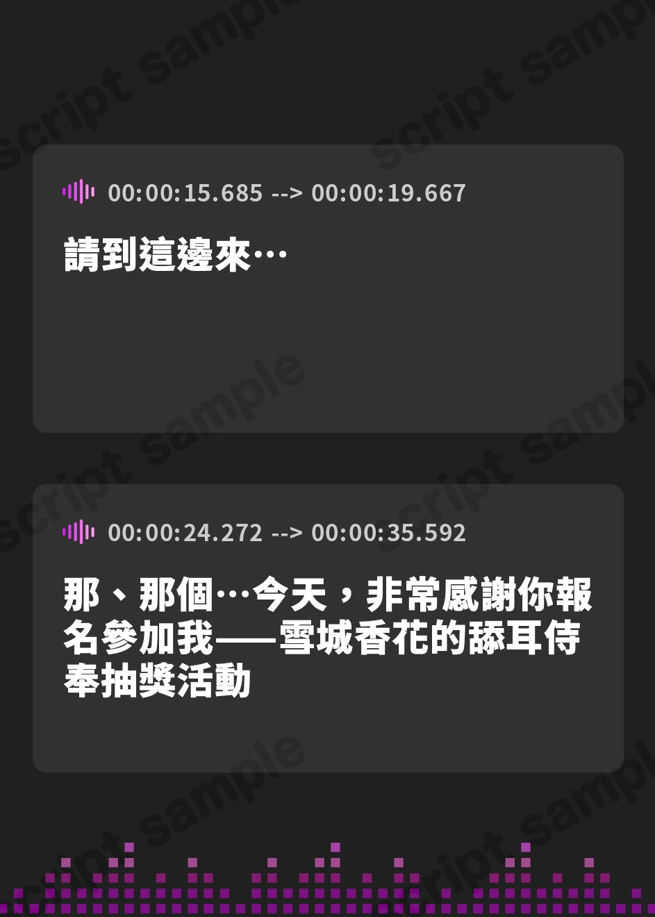 【繁体中文版】【耳奥特化】ひたすら耳舐めアイドル ～ウィスパーボイスの推しのお耳ご奉仕に当選しました。～
