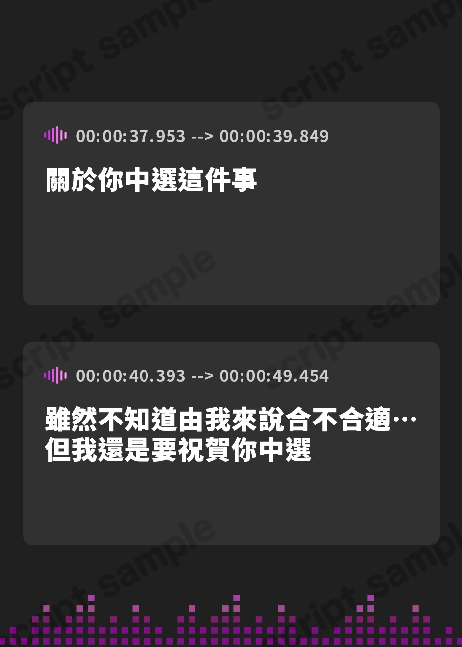 【繁体中文版】【耳奥特化】ひたすら耳舐めアイドル ～ウィスパーボイスの推しのお耳ご奉仕に当選しました。～