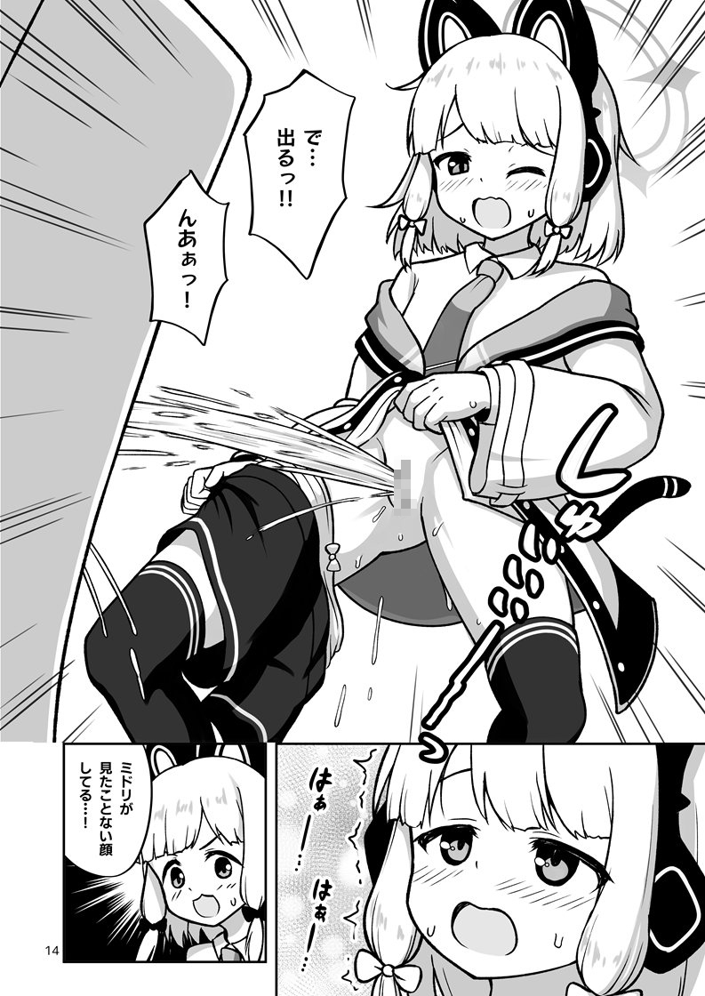 ゲーム開発部が”あのゲーム”に挑戦する本