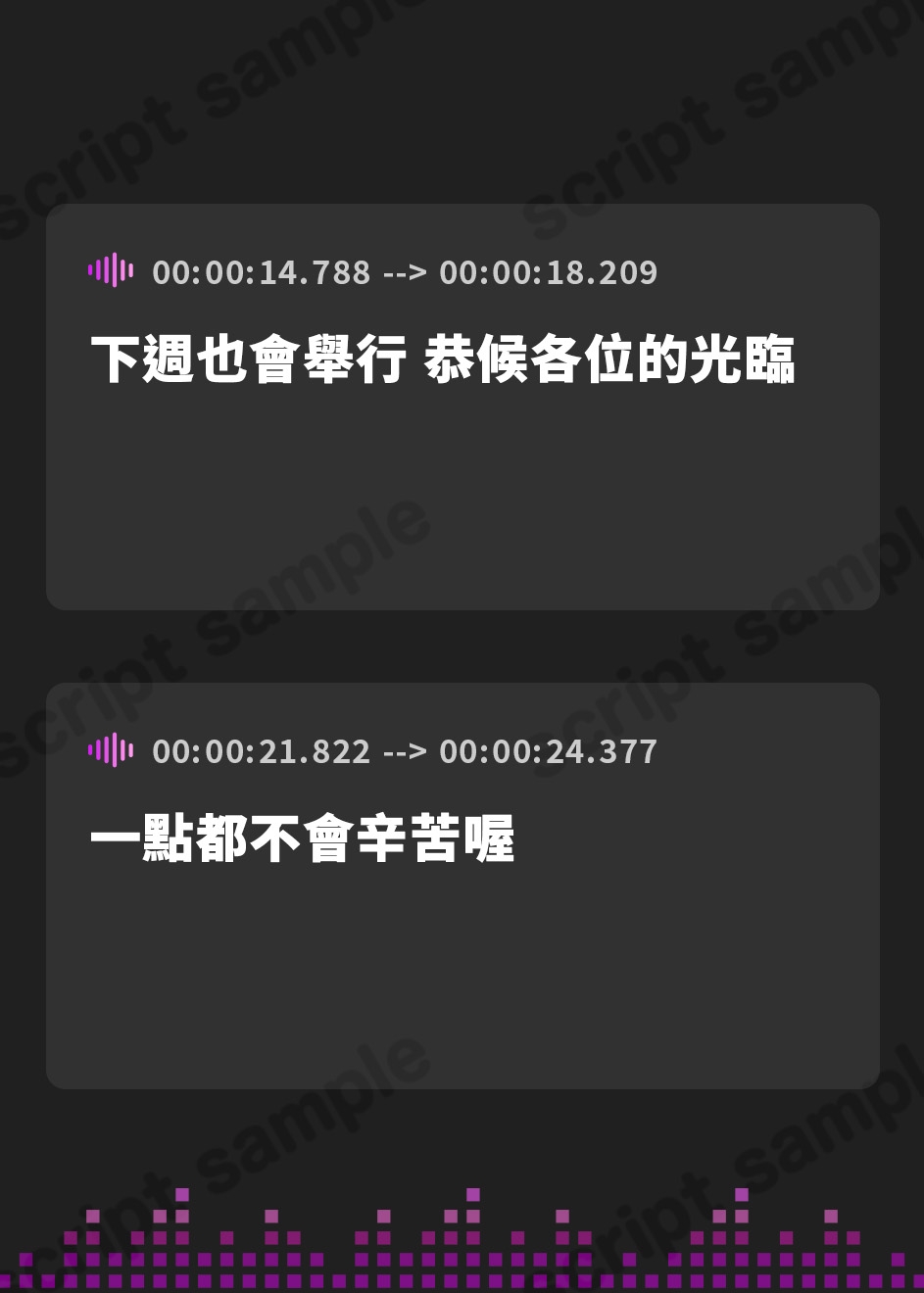【繁体中文版】【轟音オホ】聖女発情∞理性崩壊 ～野性的な腰振りで満足するまでザーメン絞り逆レ●プ～