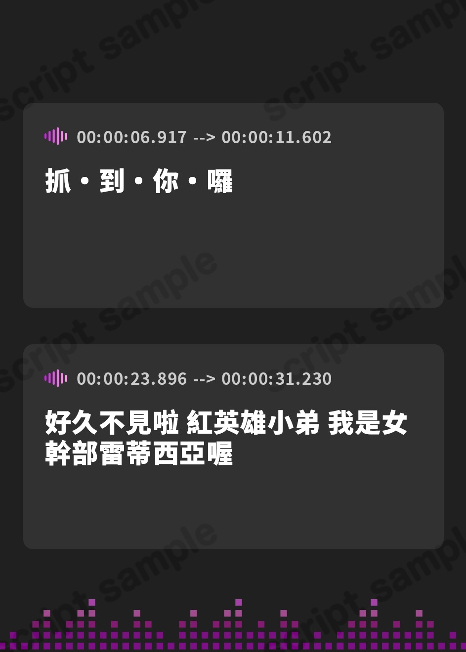 【繁体中文版】妖艶な悪の女幹部の悪メス堕ち乳首責めエナジードレイン【わる～い女幹部が正義のヒーローを乳首開発しておめかし上手な悪メスヒーローに堕とす話】