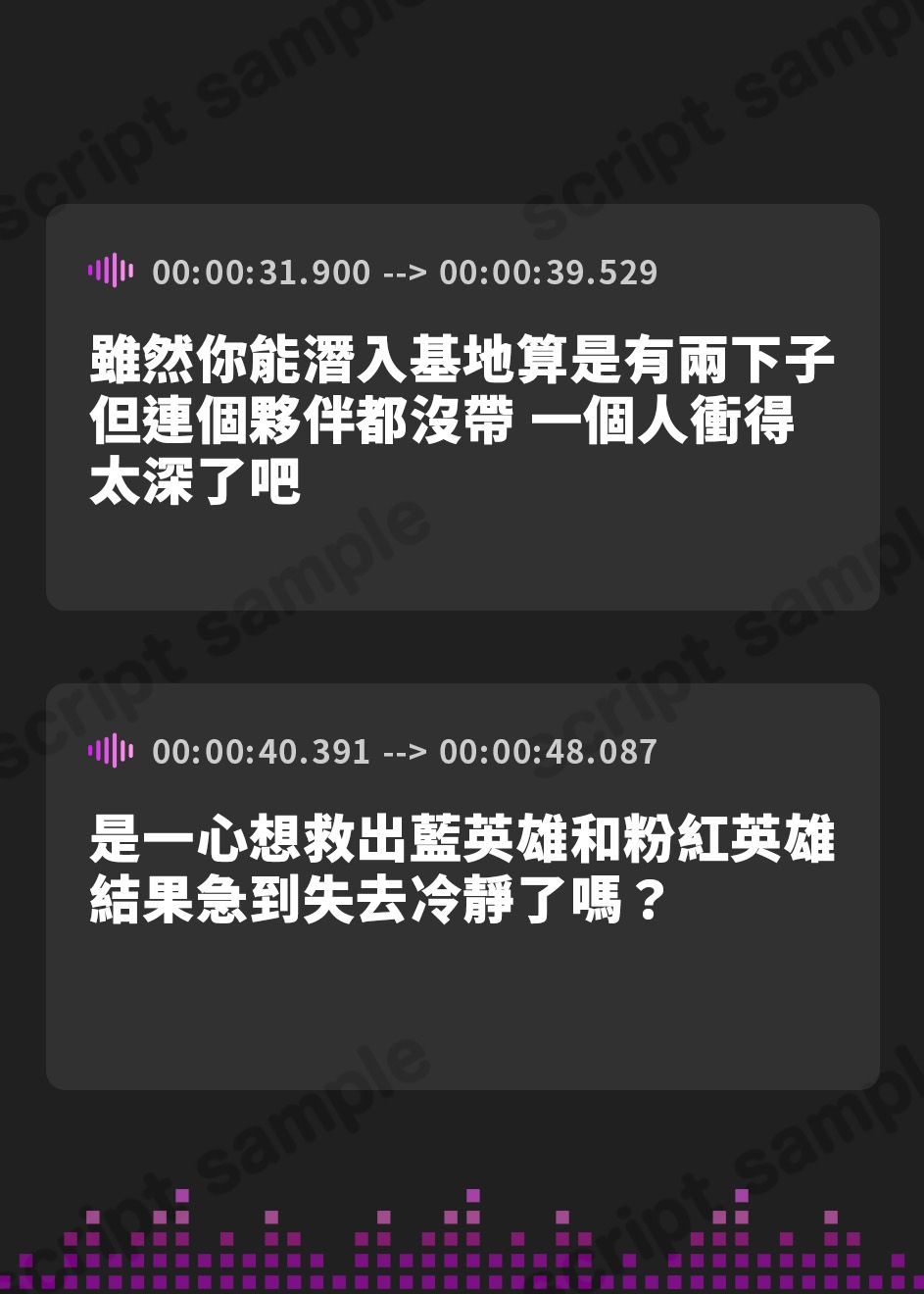 【繁体中文版】妖艶な悪の女幹部の悪メス堕ち乳首責めエナジードレイン【わる～い女幹部が正義のヒーローを乳首開発しておめかし上手な悪メスヒーローに堕とす話】