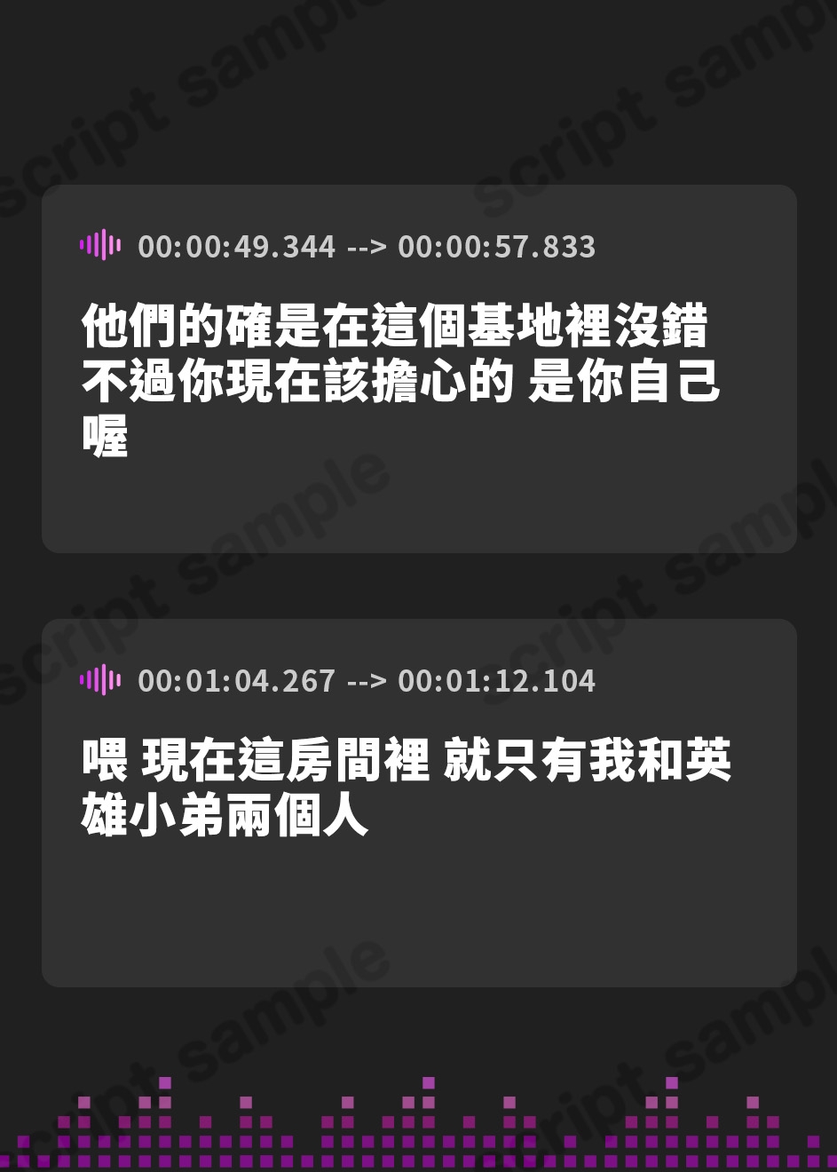 【繁体中文版】妖艶な悪の女幹部の悪メス堕ち乳首責めエナジードレイン【わる～い女幹部が正義のヒーローを乳首開発しておめかし上手な悪メスヒーローに堕とす話】