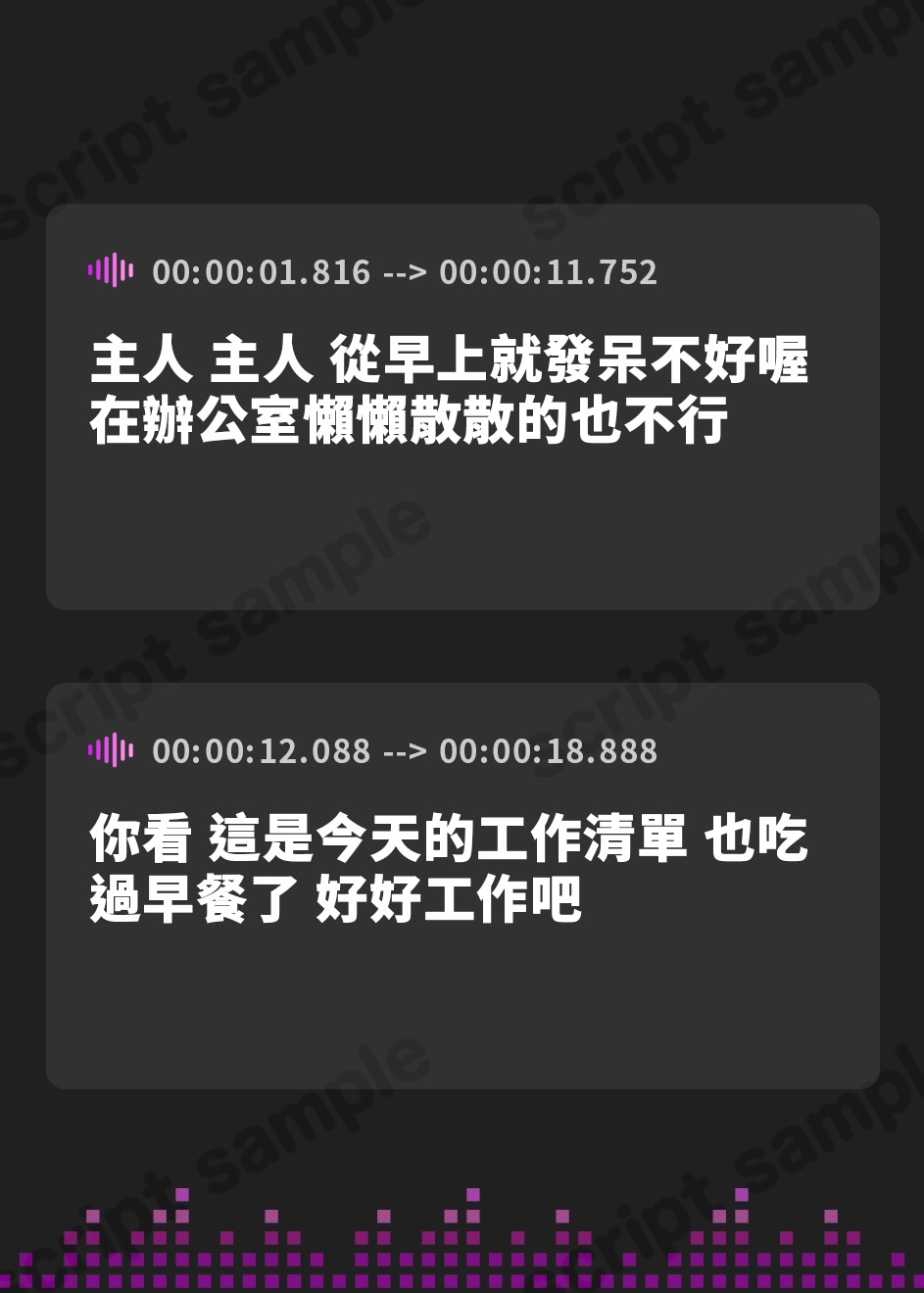 【繁体中文版】【執事失格】イケメンでクソエロボディな狼執事のチンハメ忠犬化計画～セクハラナデナデで潮噴き、チンキスで嬉ションする忠犬セバス～(KU100マイク収録作品)
