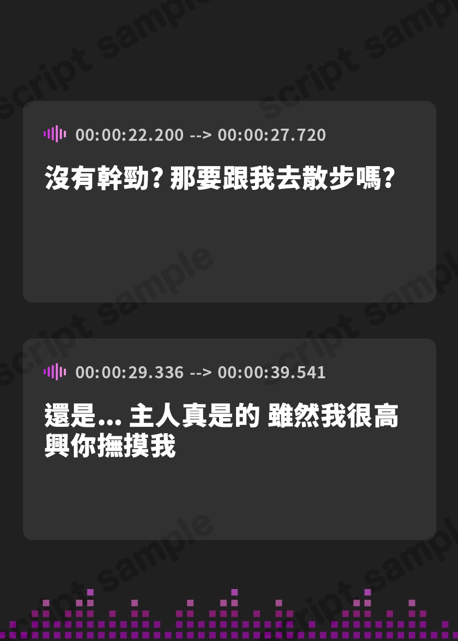 【繁体中文版】【執事失格】イケメンでクソエロボディな狼執事のチンハメ忠犬化計画～セクハラナデナデで潮噴き、チンキスで嬉ションする忠犬セバス～(KU100マイク収録作品)