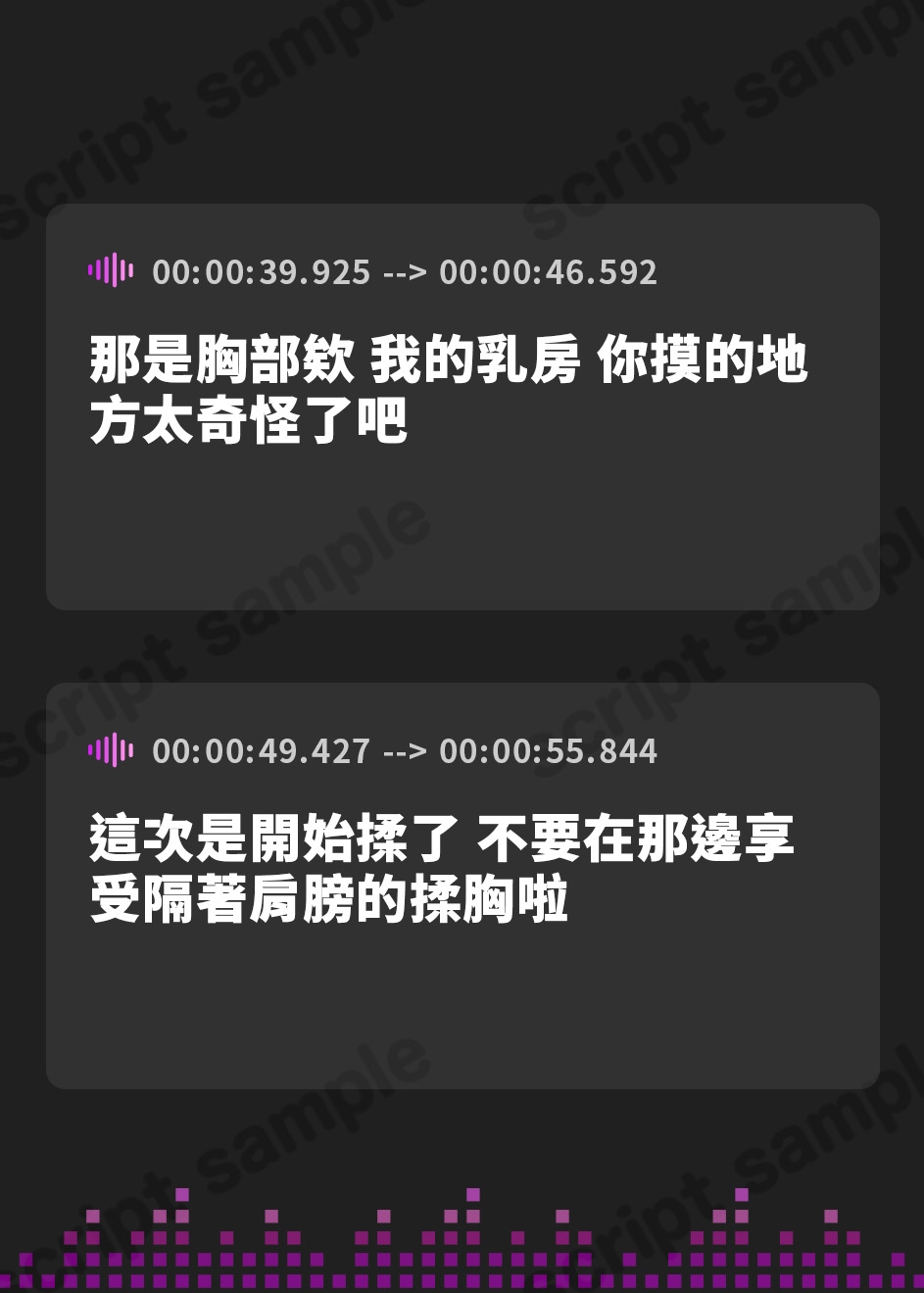 【繁体中文版】【執事失格】イケメンでクソエロボディな狼執事のチンハメ忠犬化計画～セクハラナデナデで潮噴き、チンキスで嬉ションする忠犬セバス～(KU100マイク収録作品)