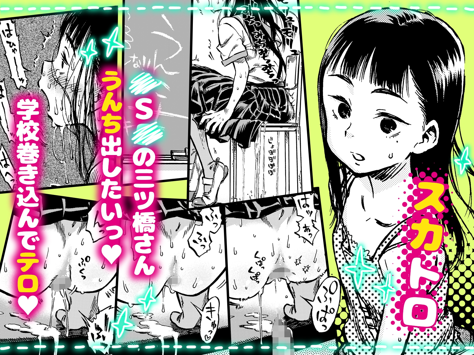 みのり研究所 総集編 2012～2015