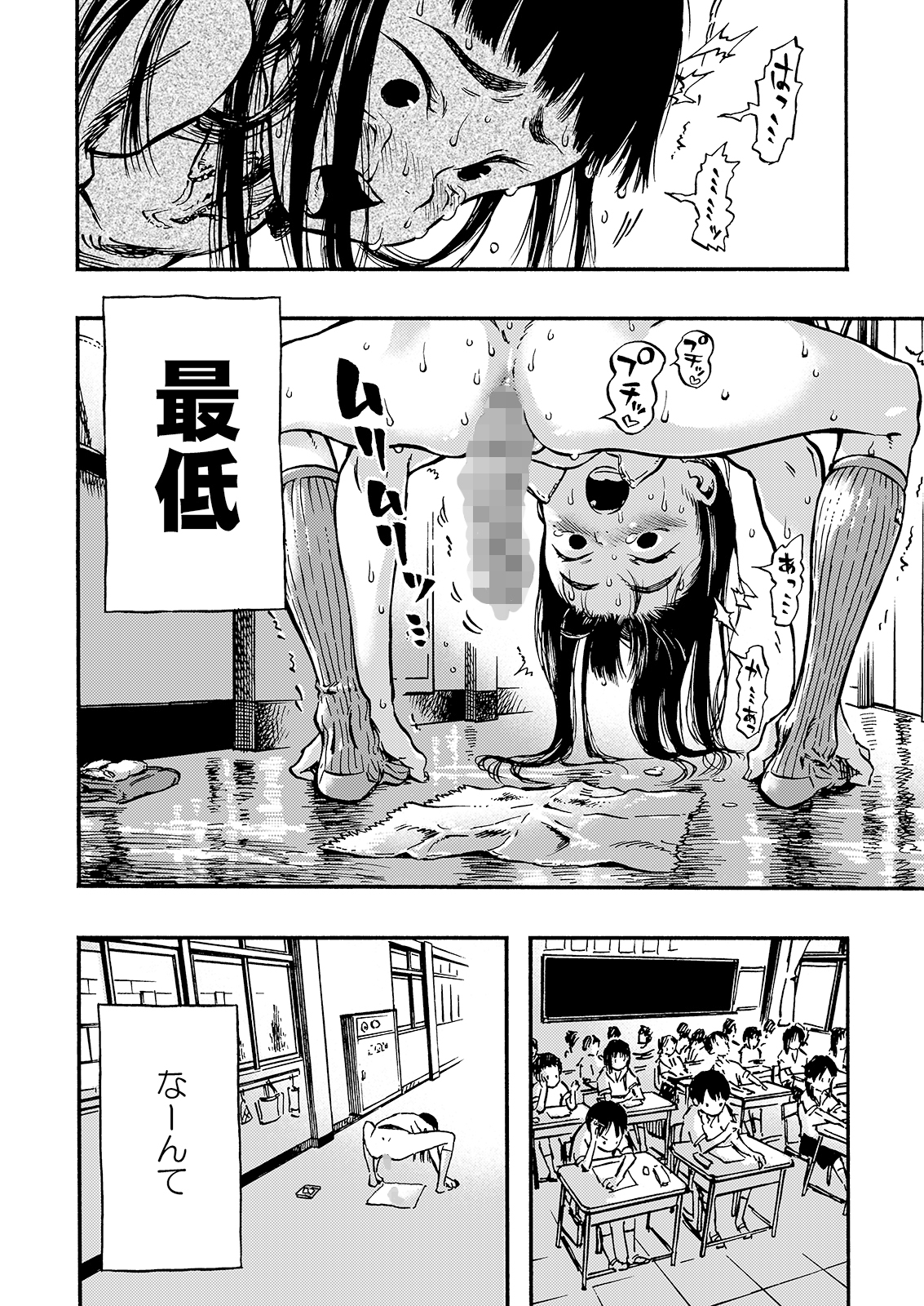 みのり研究所 総集編 2012～2015