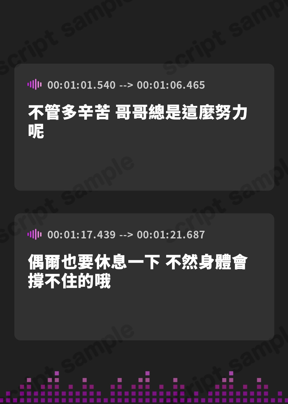【繁体中文版】【大好きなお兄ちゃんへ】そっと寄り添う妹のあまあまささやきボイス♪【安眠/快眠】