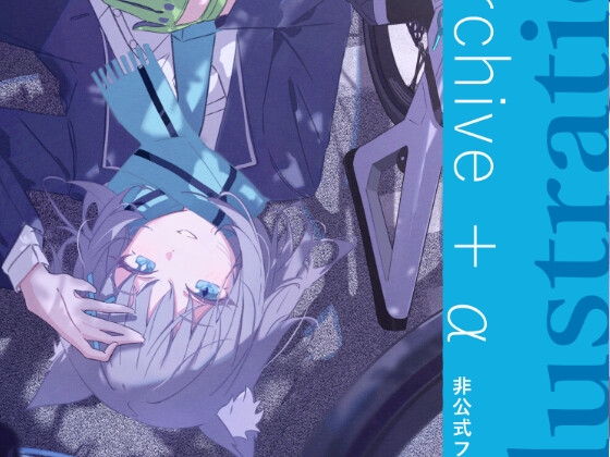 ブルアカ+αの本