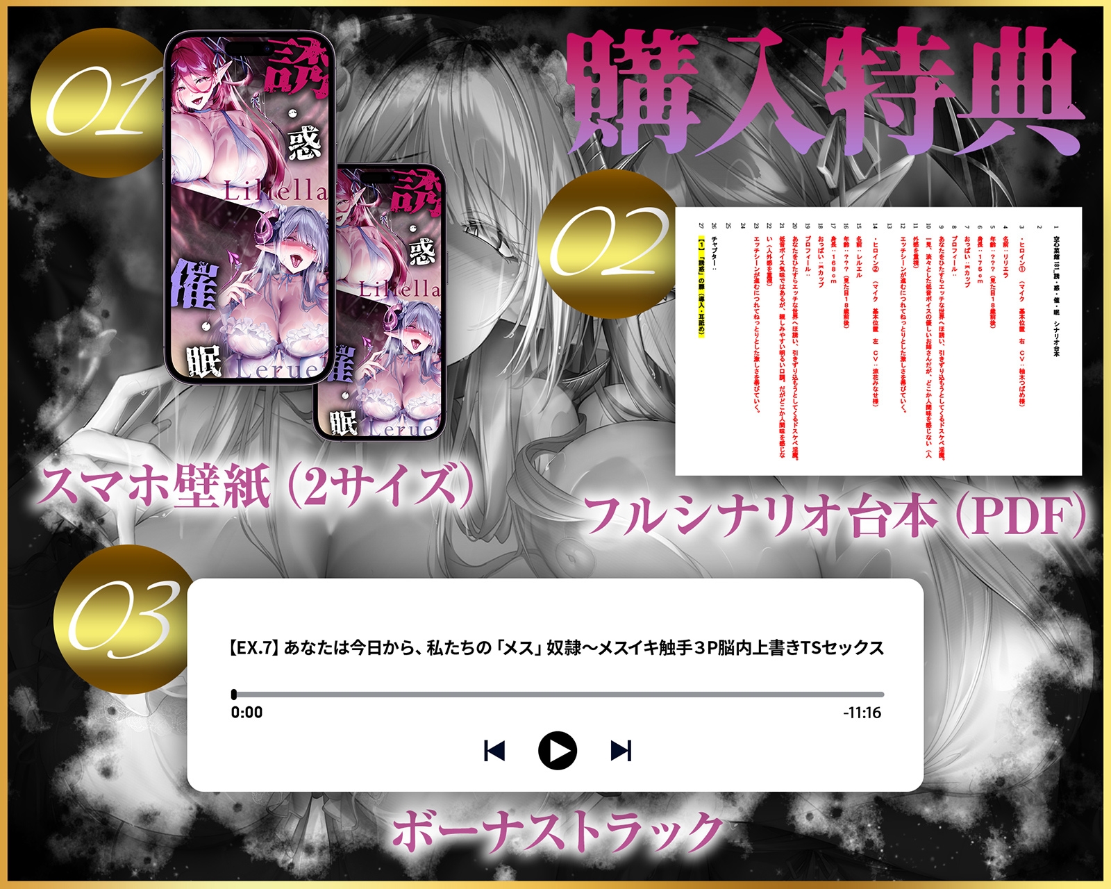 【無限搾精×低音オホ声】⚠️催○解除なし⚠️誘・惑・催・眠【心情代弁】