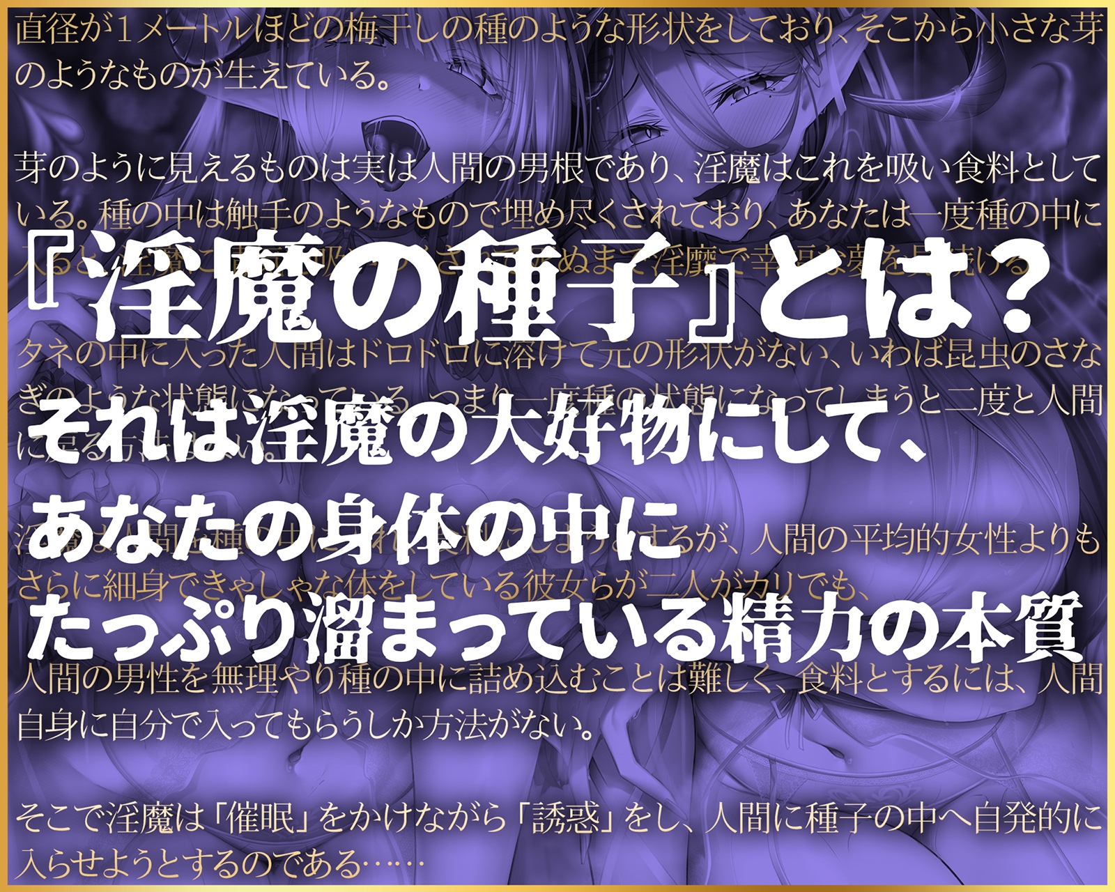【無限搾精×低音オホ声】⚠️催○解除なし⚠️誘・惑・催・眠【心情代弁】