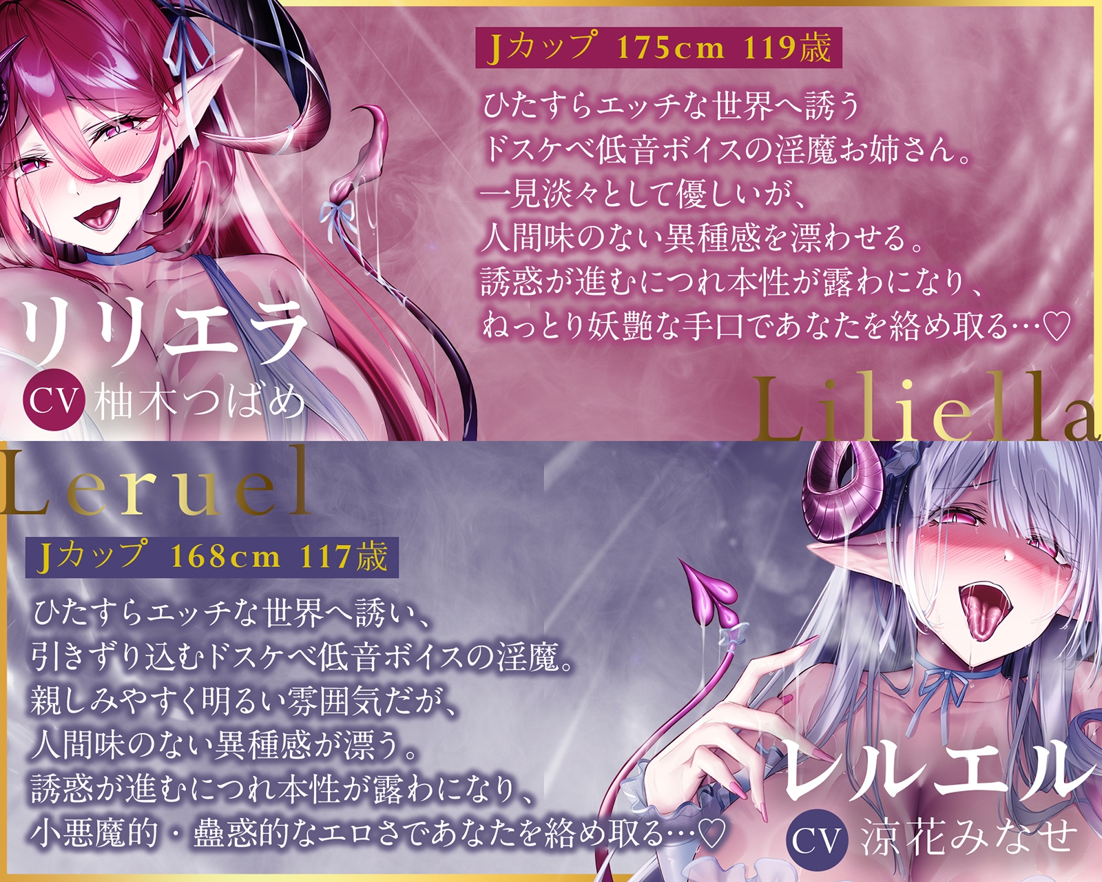 【無限搾精×低音オホ声】⚠️催○解除なし⚠️誘・惑・催・眠【心情代弁】