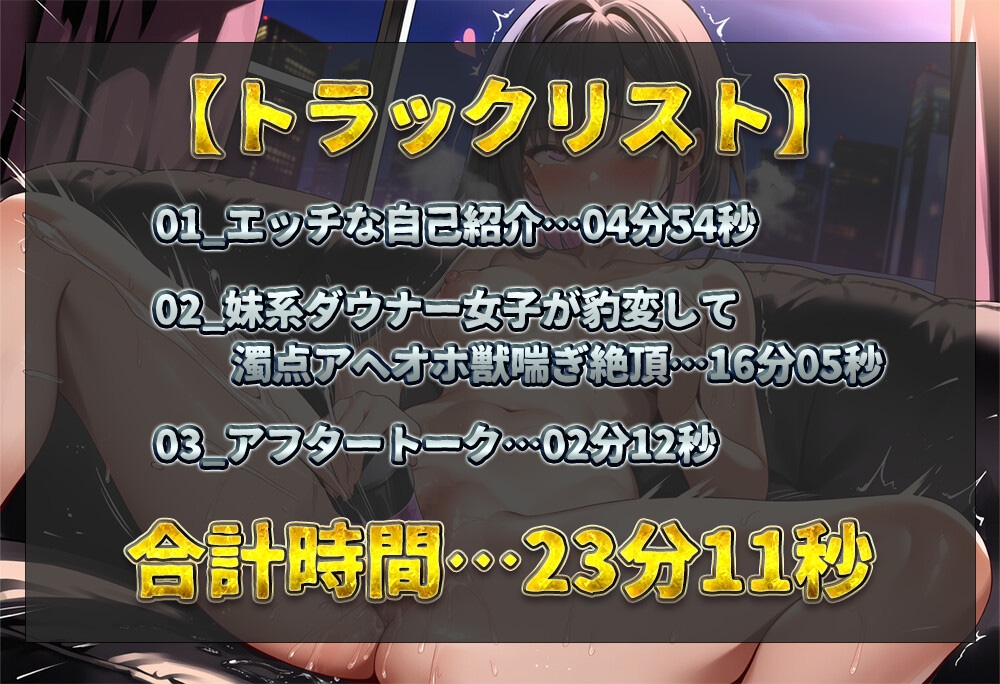 【実演オナニー】妹系ダウナー女子の豹変オナニー！唾液じゅるじゅるご奉仕フェラ！ピストンバイブでガン突きしながら濁点アヘオホ獣喘ぎ絶頂！【るう】