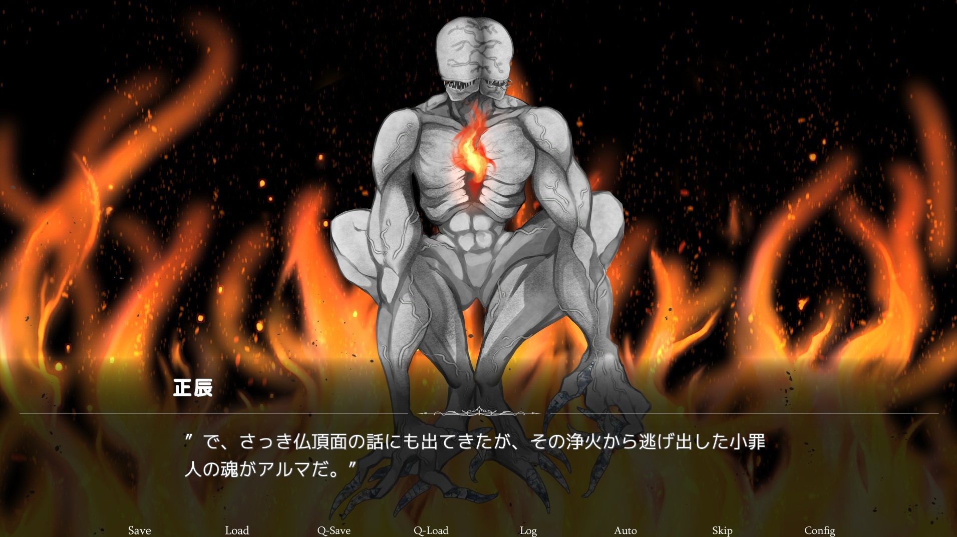 『ヘンペルの鴉』#2 約束 -promitto-