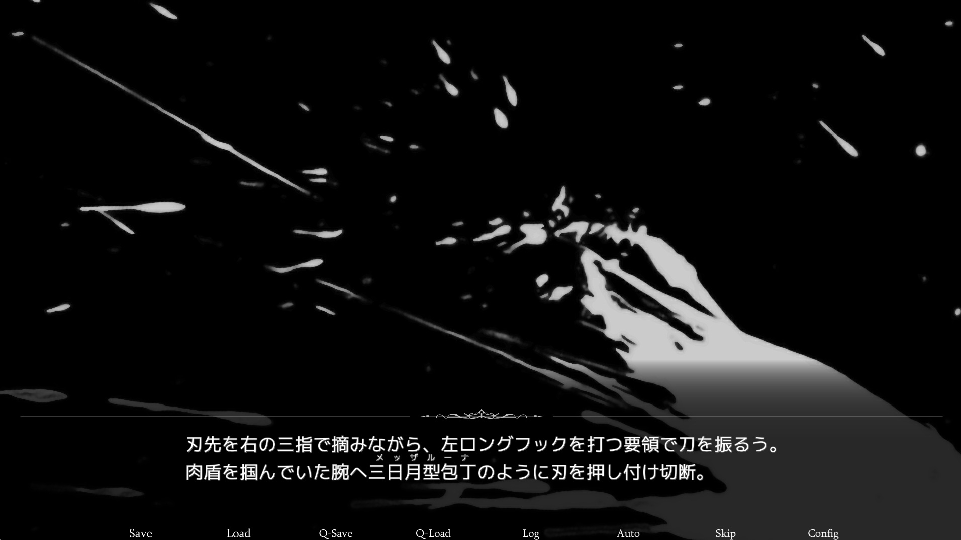 『ヘンペルの鴉』#2 約束 -promitto-