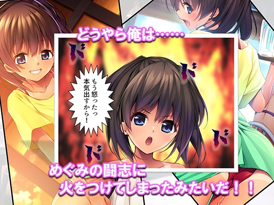 若返った妻の性的アピールが凄すぎて俺の性癖が歪みそうです！ 3巻