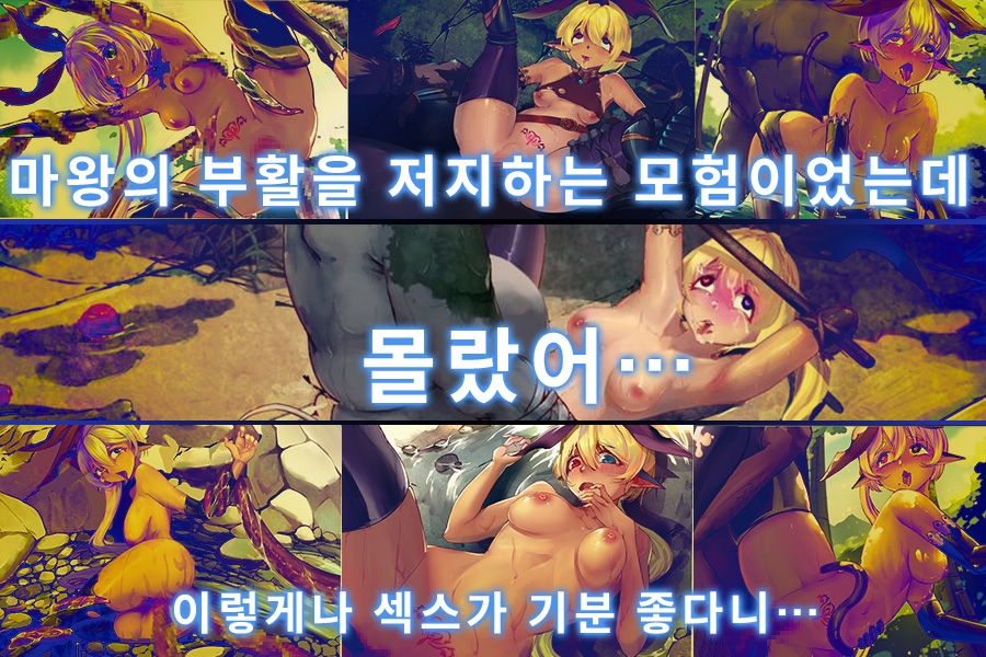 레드&블루