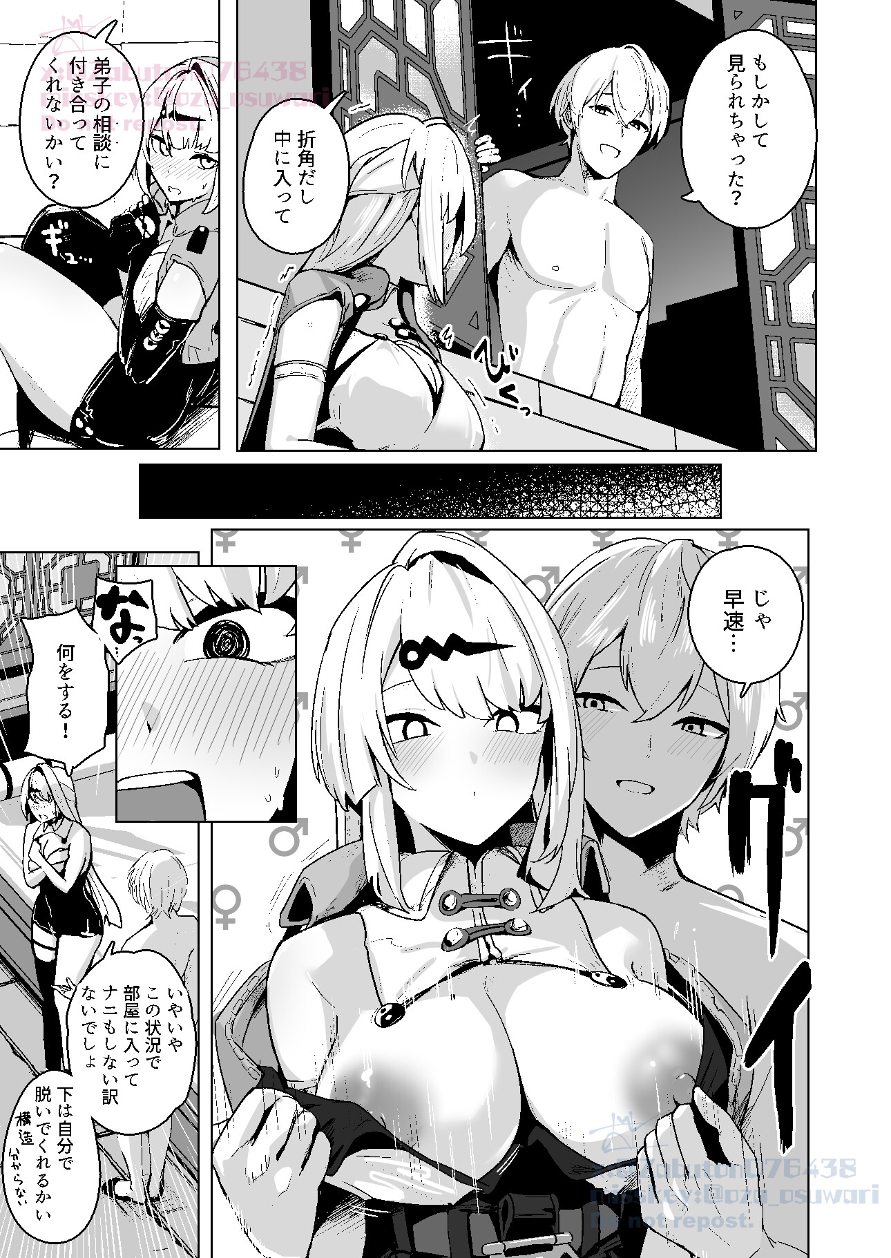 無知蒙昧、哲きを喰らう。