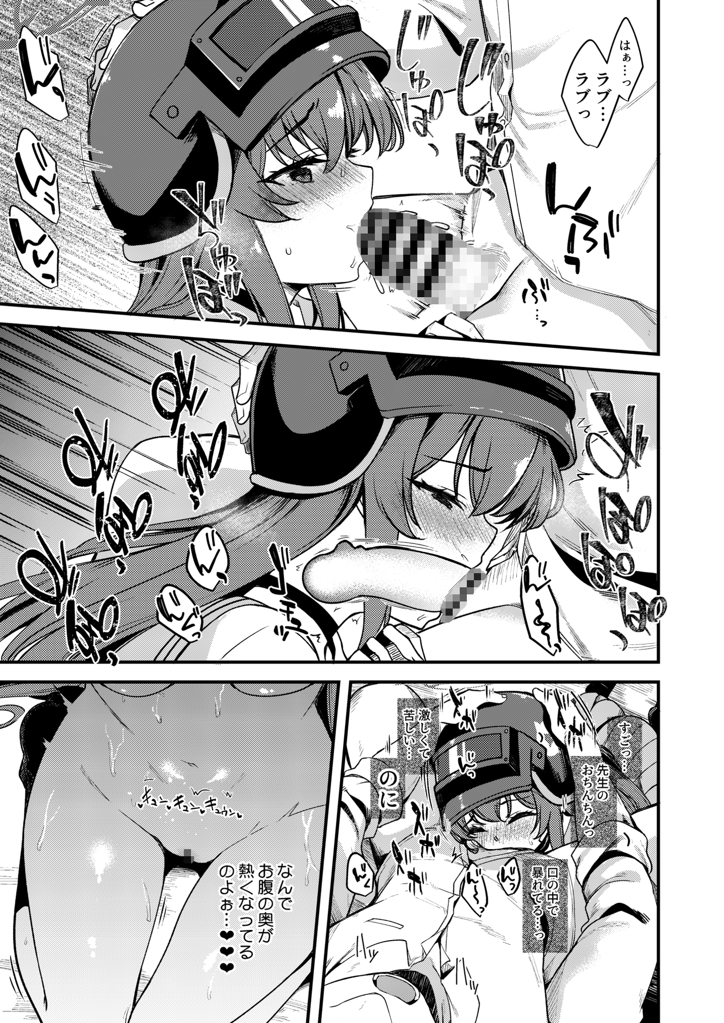 ラブLOVE愛してる!!