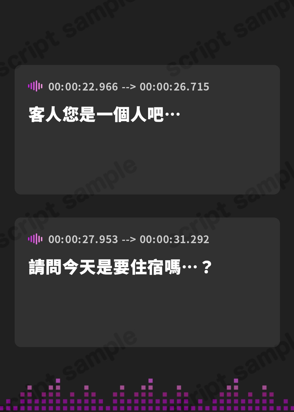 【繁体中文版】夜明け亭にようこそ♪～宿屋の美人姉妹に化けた魔王軍の手先を勇者の聖剣♂で打ち負かせ！～【KU100収録】