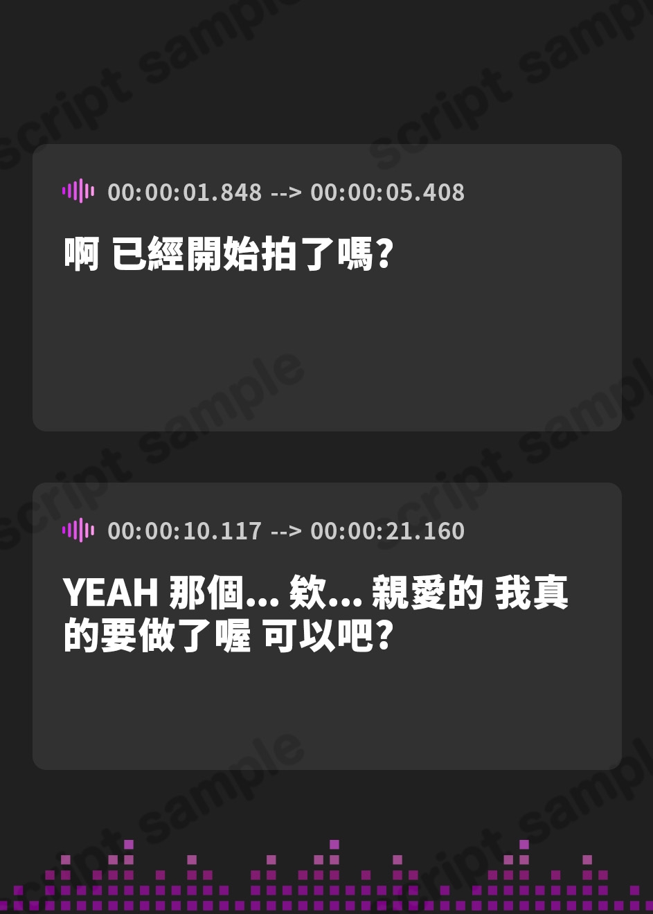 【繁体中文版】寝取らせ性癖の夫のために抱かれていたはずの最愛の妻が…