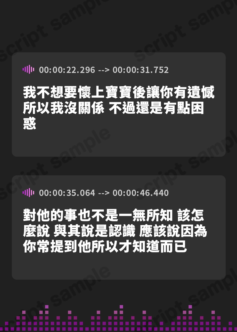 【繁体中文版】寝取らせ性癖の夫のために抱かれていたはずの最愛の妻が…