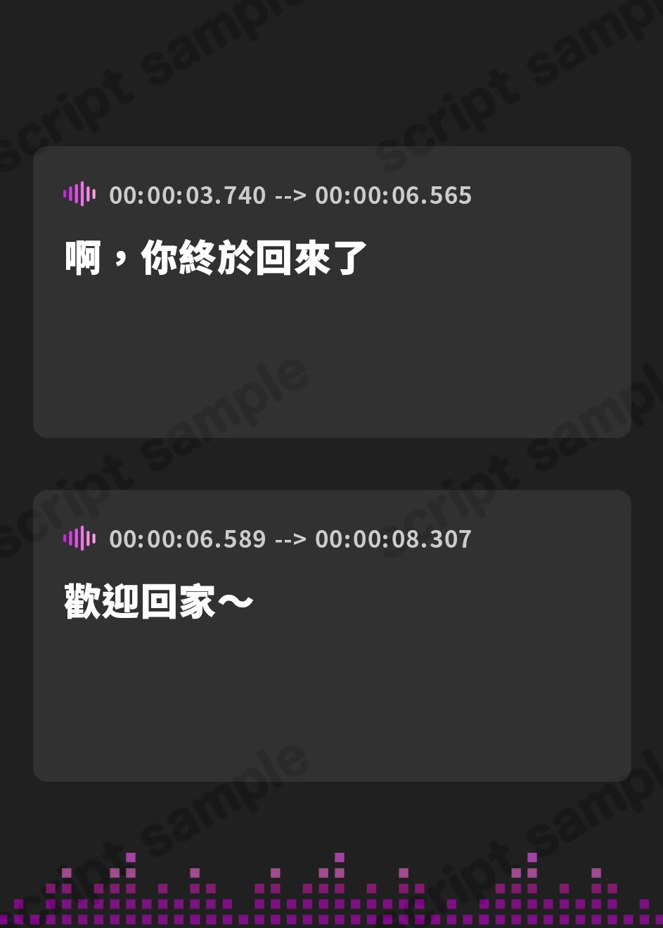 【繁体中文版】【ハイレゾ×バイノーラル】大人でも甘えていいんだよ?～幼馴染の癒され耳かき～
