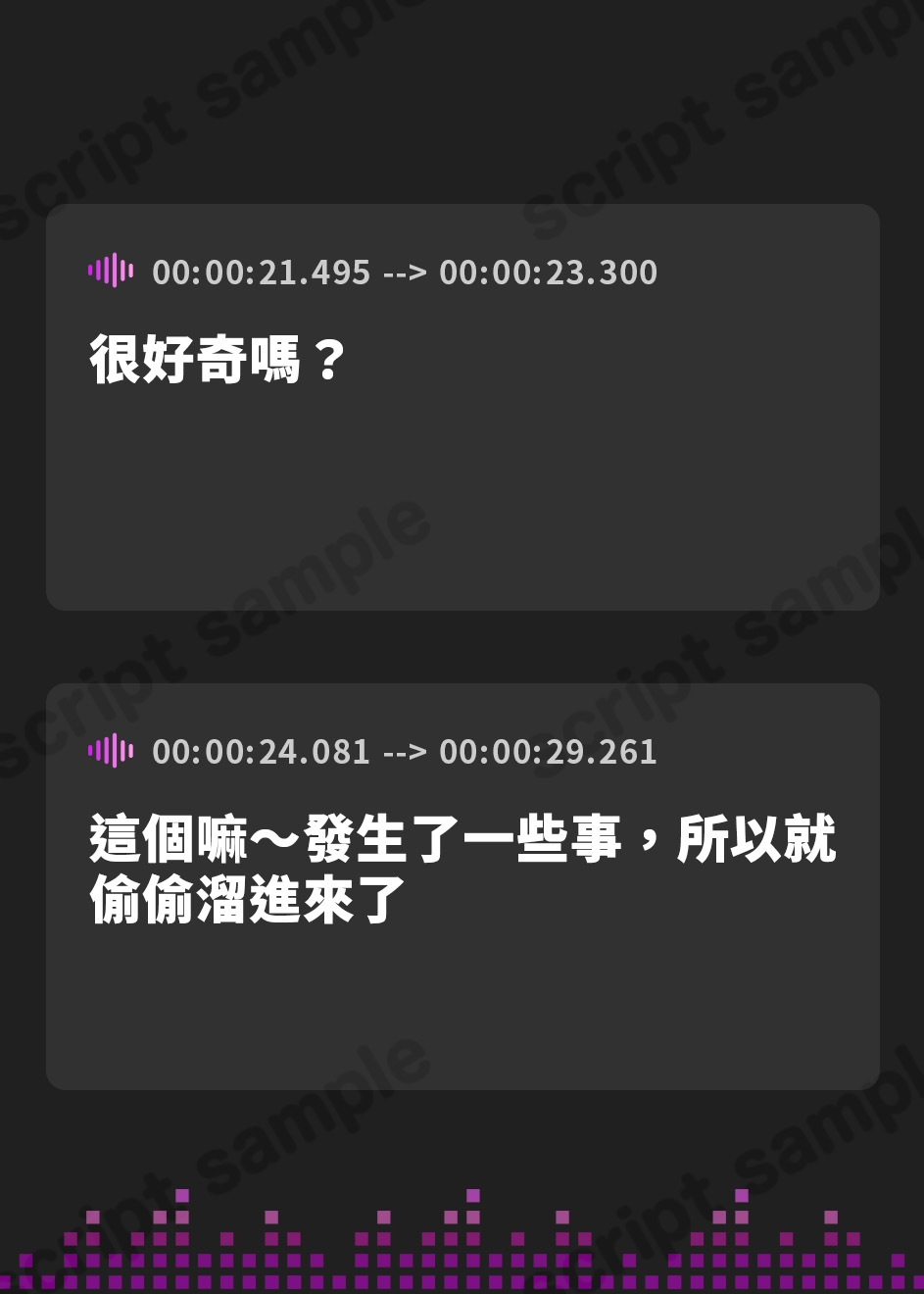 【繁体中文版】【ハイレゾ×バイノーラル】大人でも甘えていいんだよ?～幼馴染の癒され耳かき～