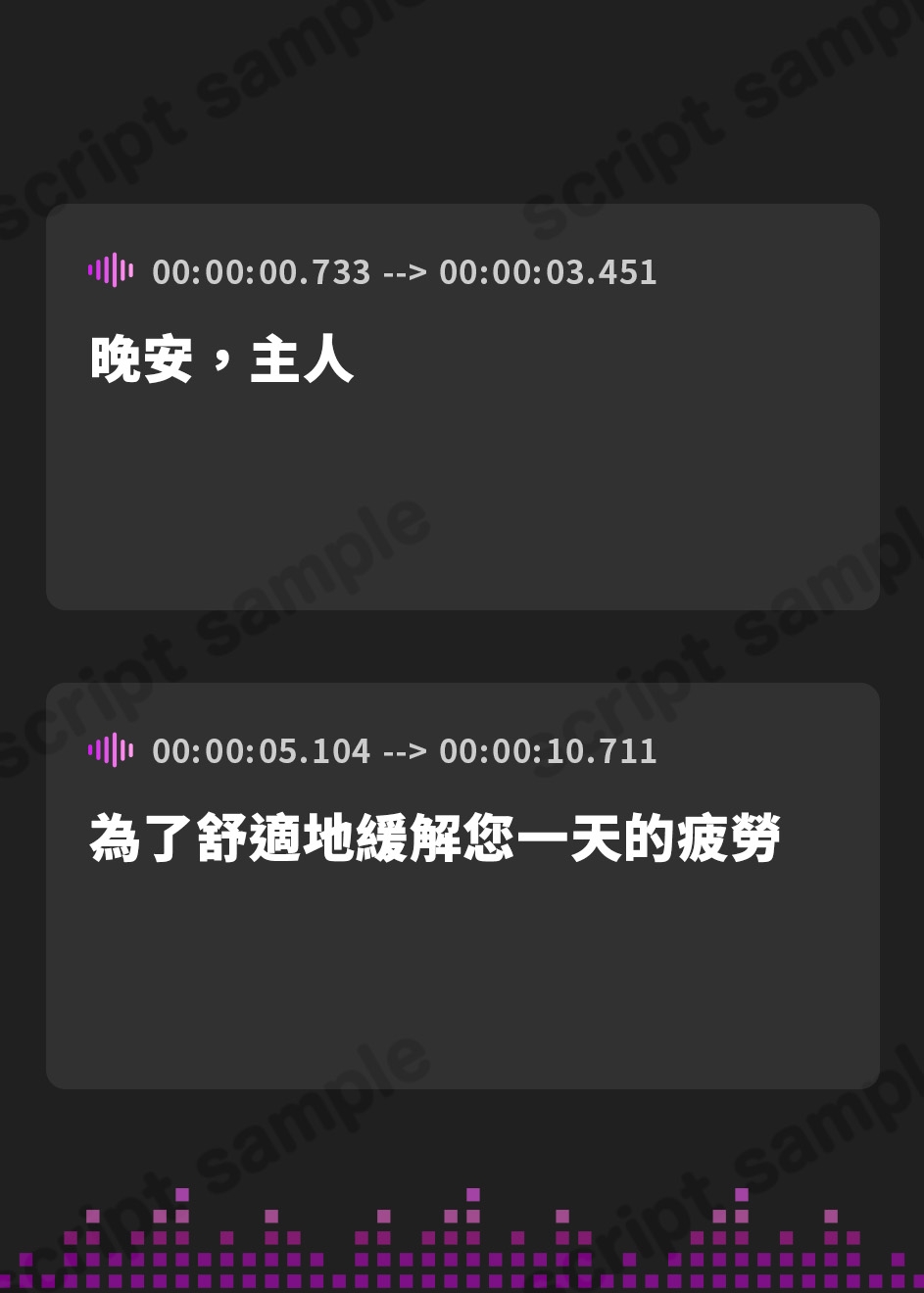 【繁体中文版】ムチムチ長身Lカップデカ乳クールメイドの蒸れ蒸れ密着ドスケベ淫語囁きイチャラブ甘マゾいじめご奉仕…♡【心情代弁/湿度たっぷり/ムラつき煽り/逆レ○プ】