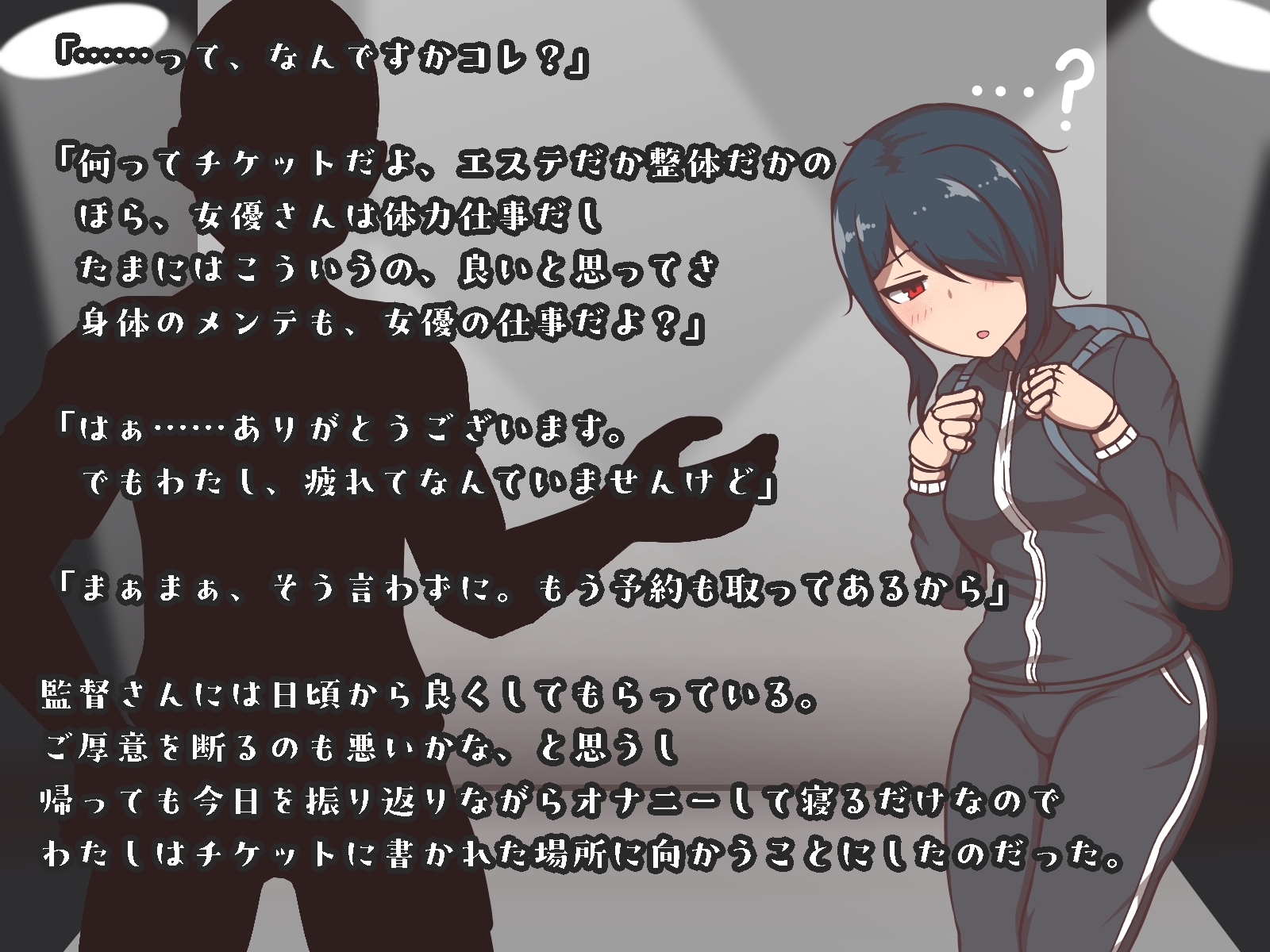 達磨娼婦の影山さんvs地獄の鬼イキ全身媚薬調教快感レズエステ