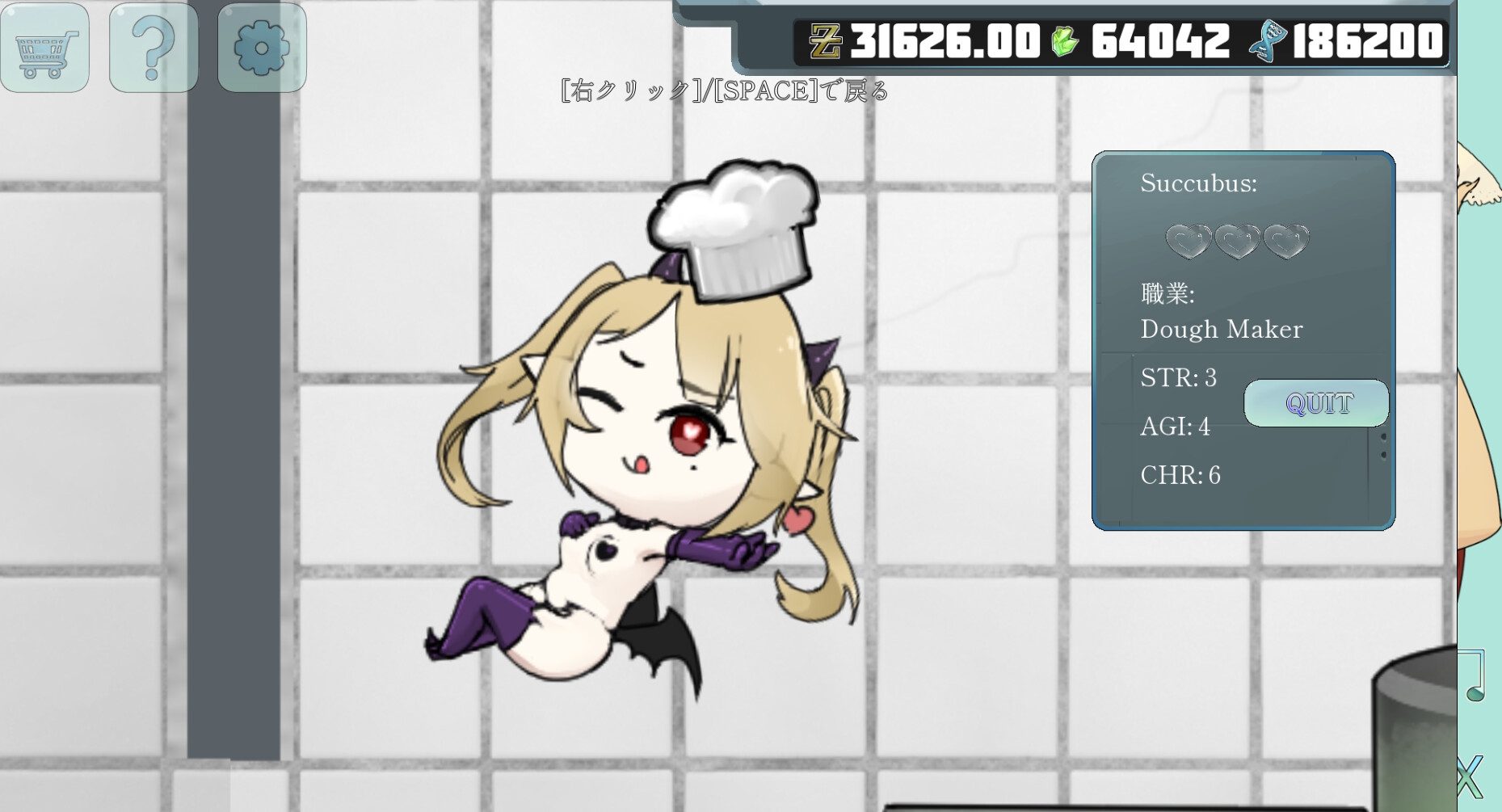 モンスター娘の研究所[JP]