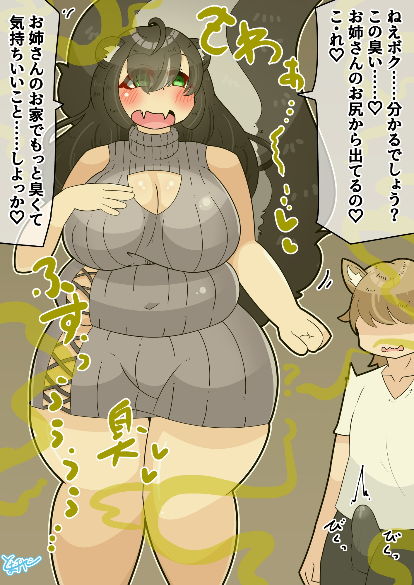 【フェチ向け】支援サイトまとめ2025年【おならオンリー】