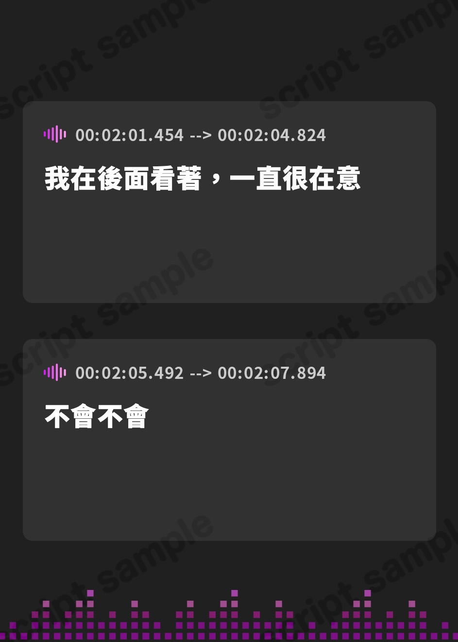 【繁体中文版】【バスでうたた寝】道草屋-なつな 田舎のバスとたぬきさん。【雨と耳かき】