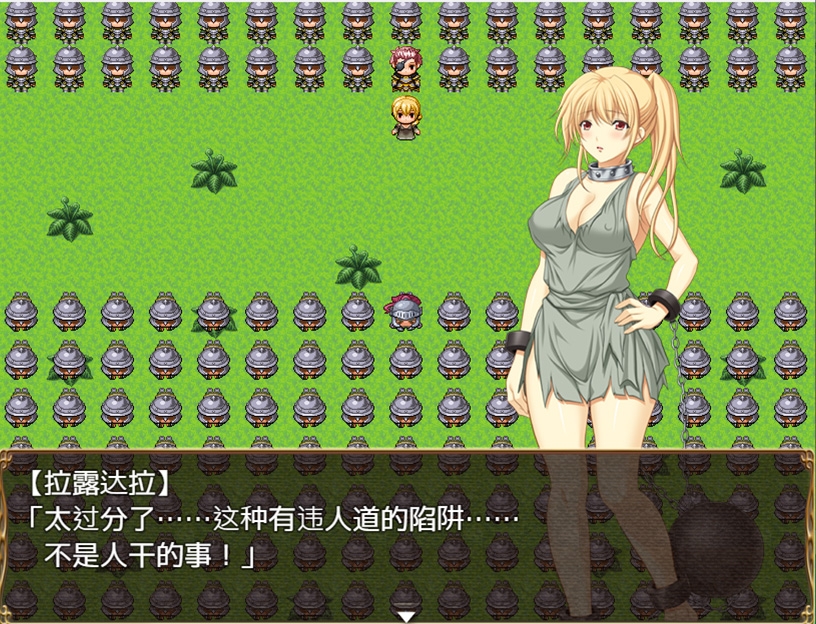 公主复仇记～拉露达拉公主的复仇～